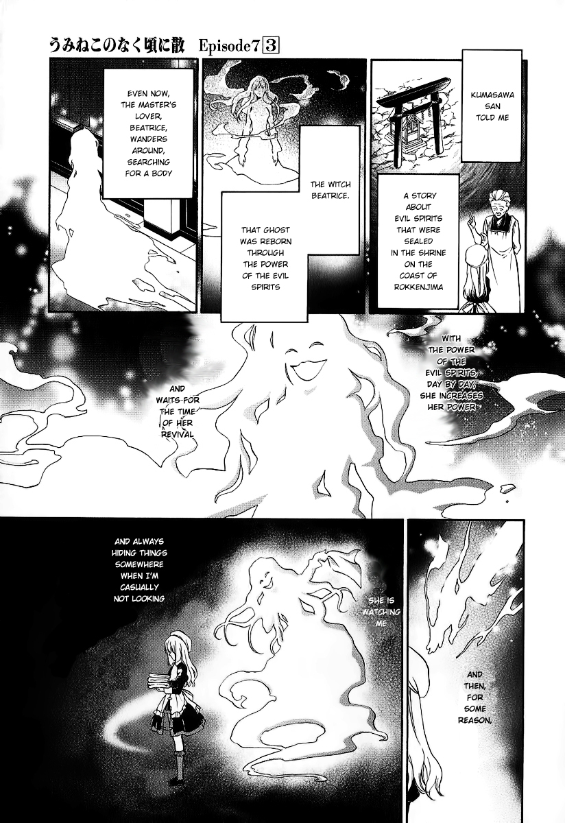 Umineko no Naku Koro ni Chiru Episode 7: Requiem of the Golden Witch Chapter 20 page 31 - Chapter 20: Birth Of The culprit
