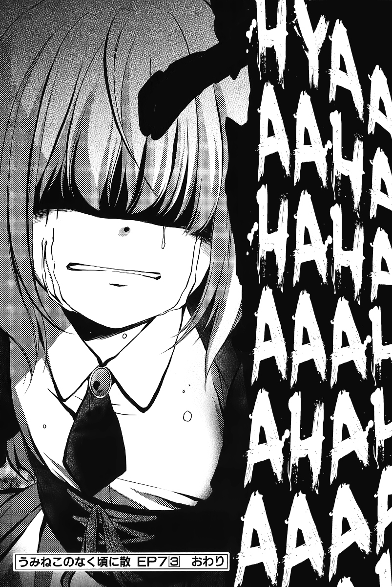 Umineko no Naku Koro ni Chiru Episode 7: Requiem of the Golden Witch Chapter 20 page 36 - Chapter 20: Birth Of The culprit