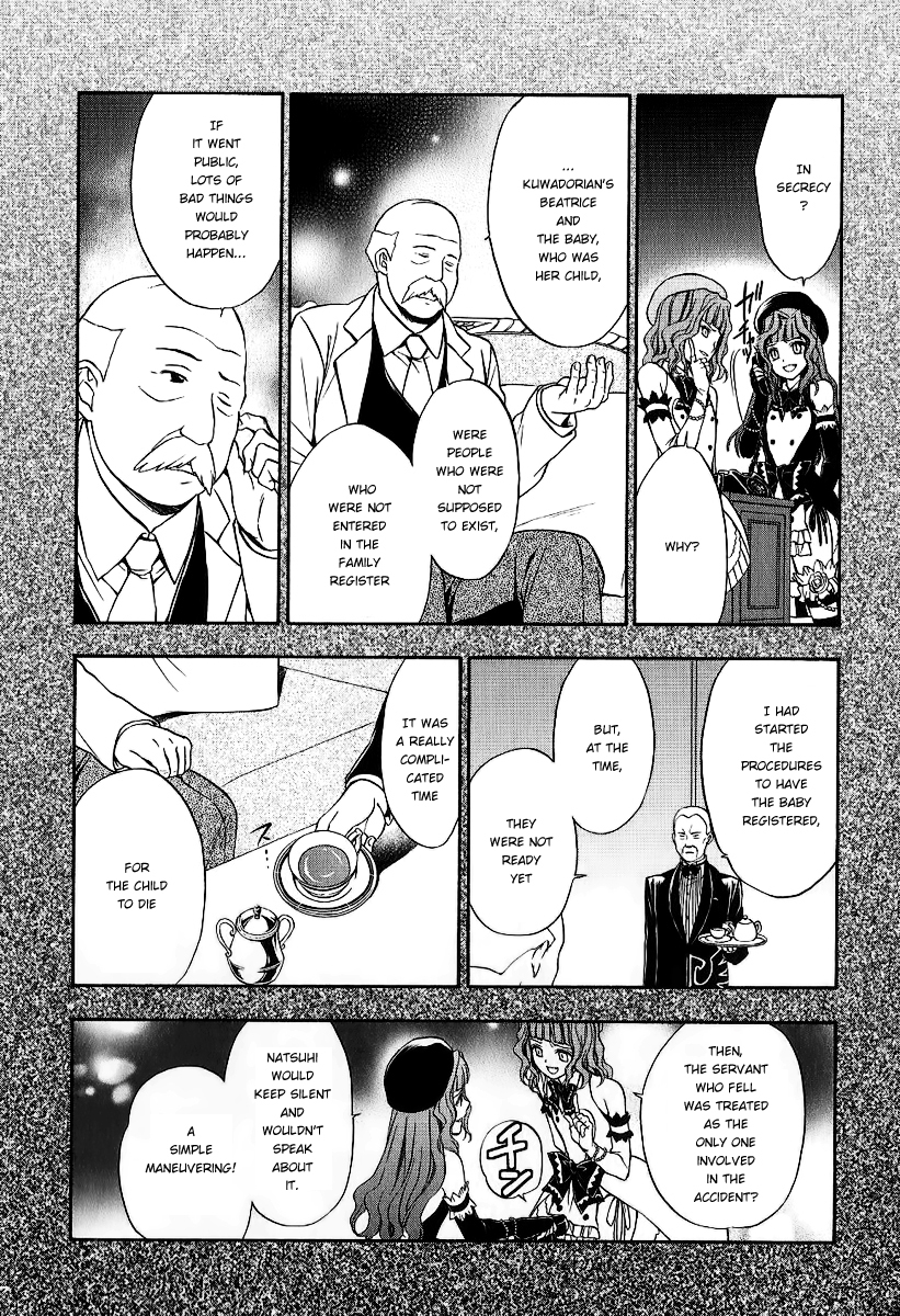 Umineko no Naku Koro ni Chiru Episode 7: Requiem of the Golden Witch Chapter 20 page 5 - Chapter 20: Birth Of The culprit