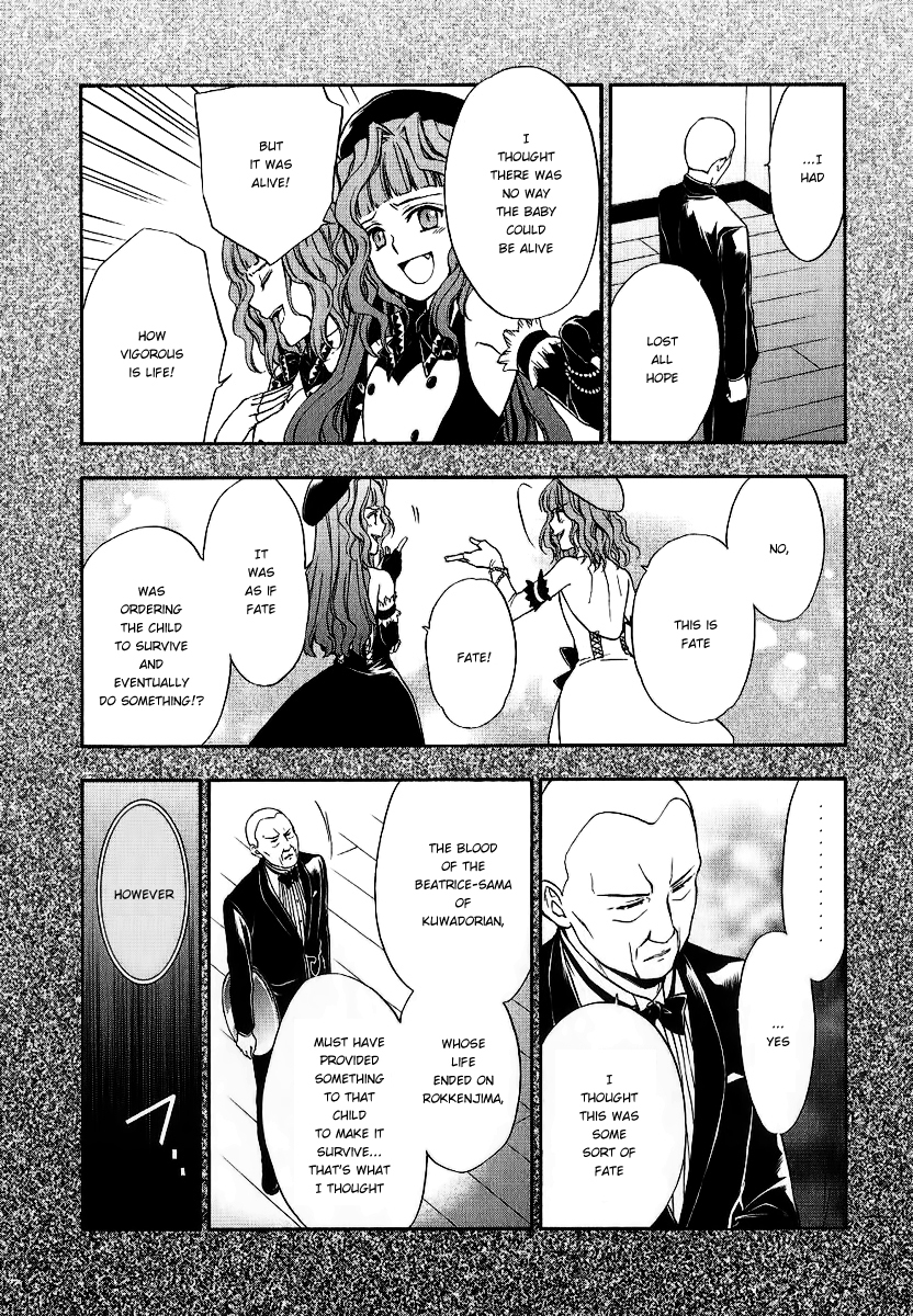 Umineko no Naku Koro ni Chiru Episode 7: Requiem of the Golden Witch Chapter 20 page 7 - Chapter 20: Birth Of The culprit