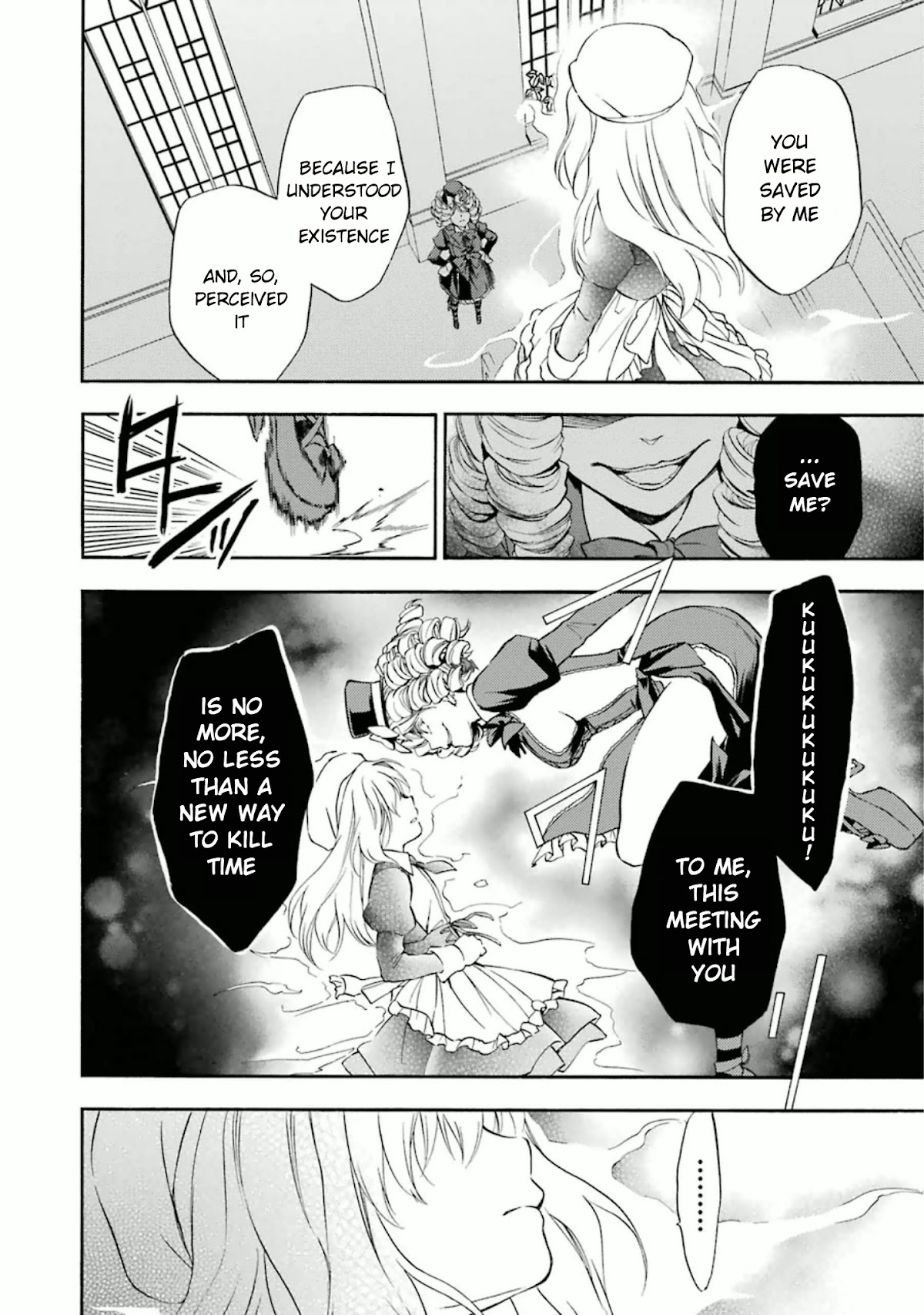 Umineko no Naku Koro ni Chiru Episode 7: Requiem of the Golden Witch Chapter 21 page 21 - Chapter 21: Yasu and the Witch