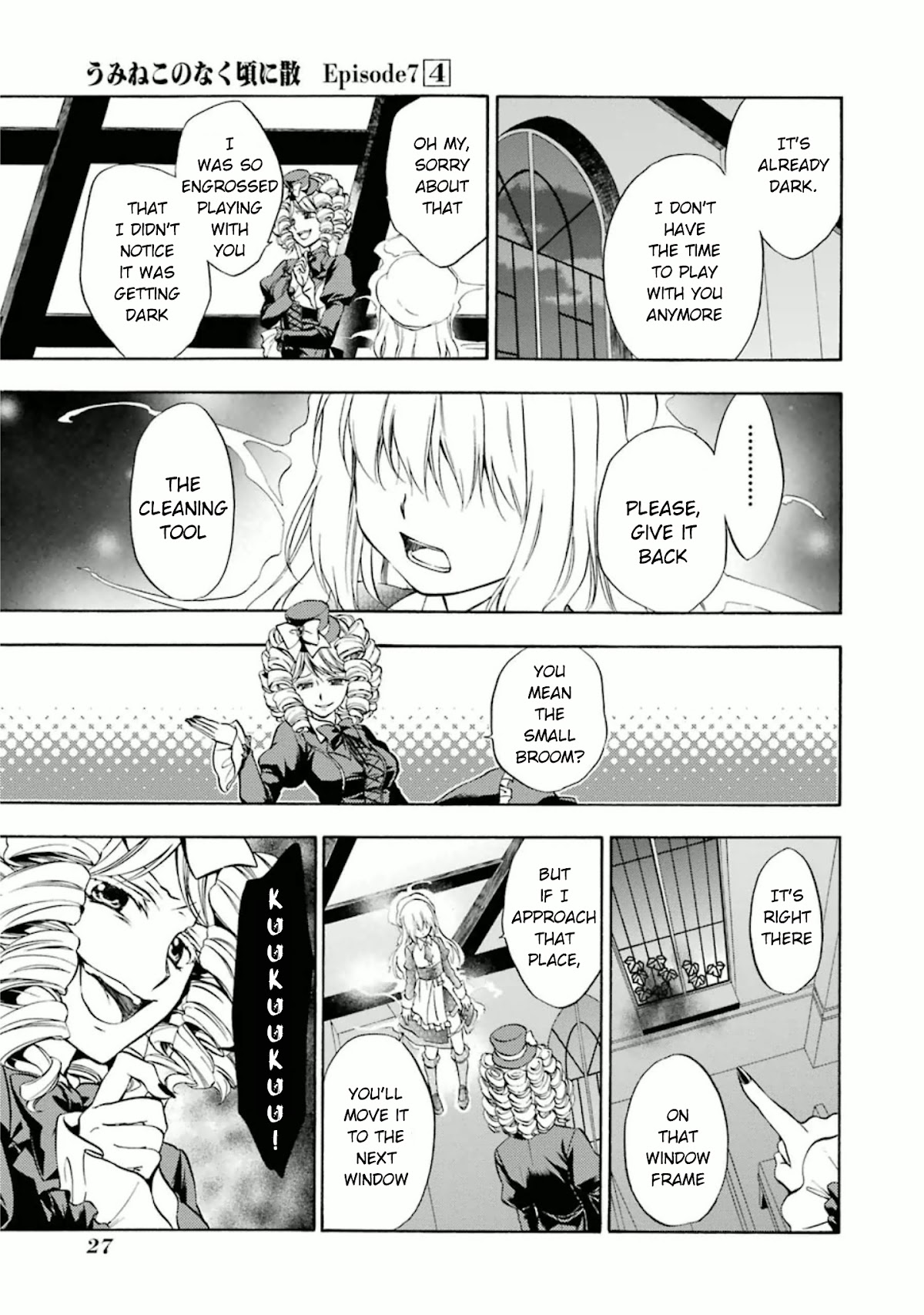 Umineko no Naku Koro ni Chiru Episode 7: Requiem of the Golden Witch Chapter 21 page 22 - Chapter 21: Yasu and the Witch
