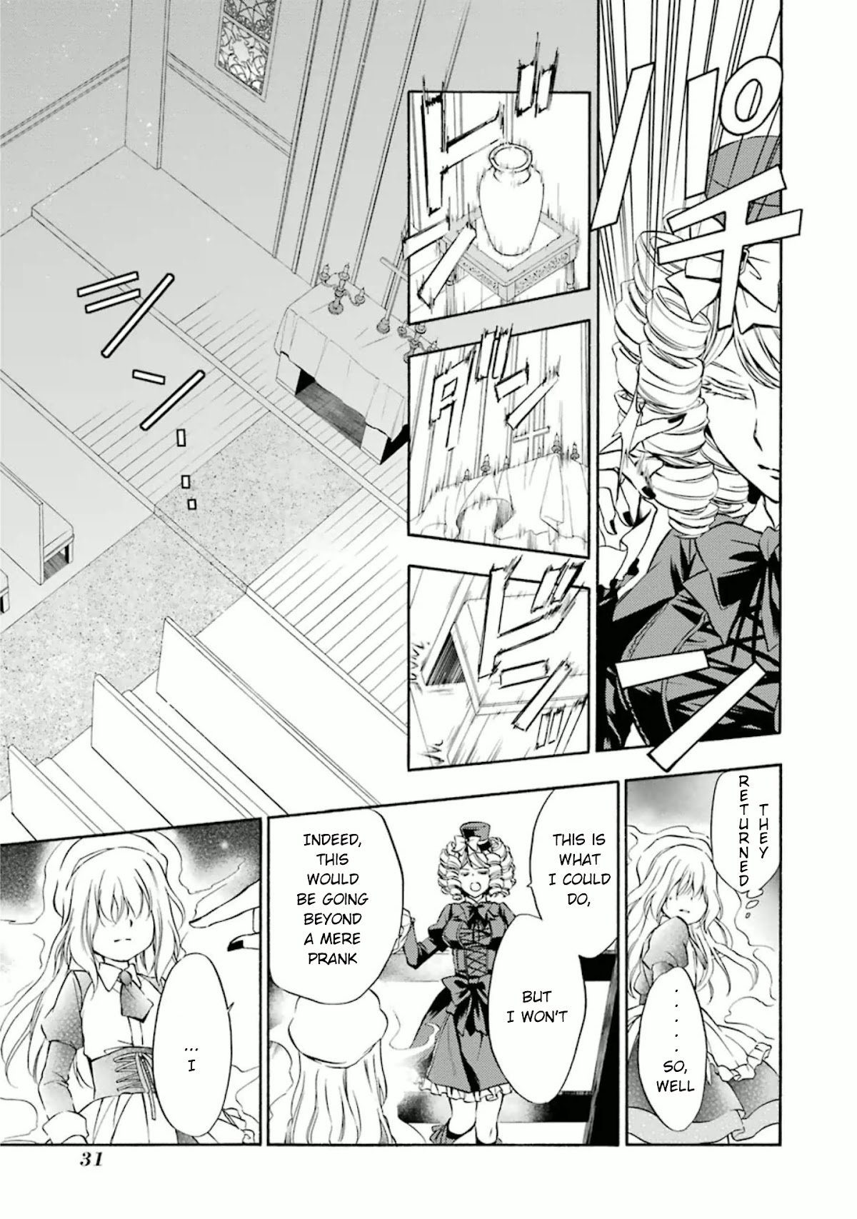 Umineko no Naku Koro ni Chiru Episode 7: Requiem of the Golden Witch Chapter 21 page 25 - Chapter 21: Yasu and the Witch