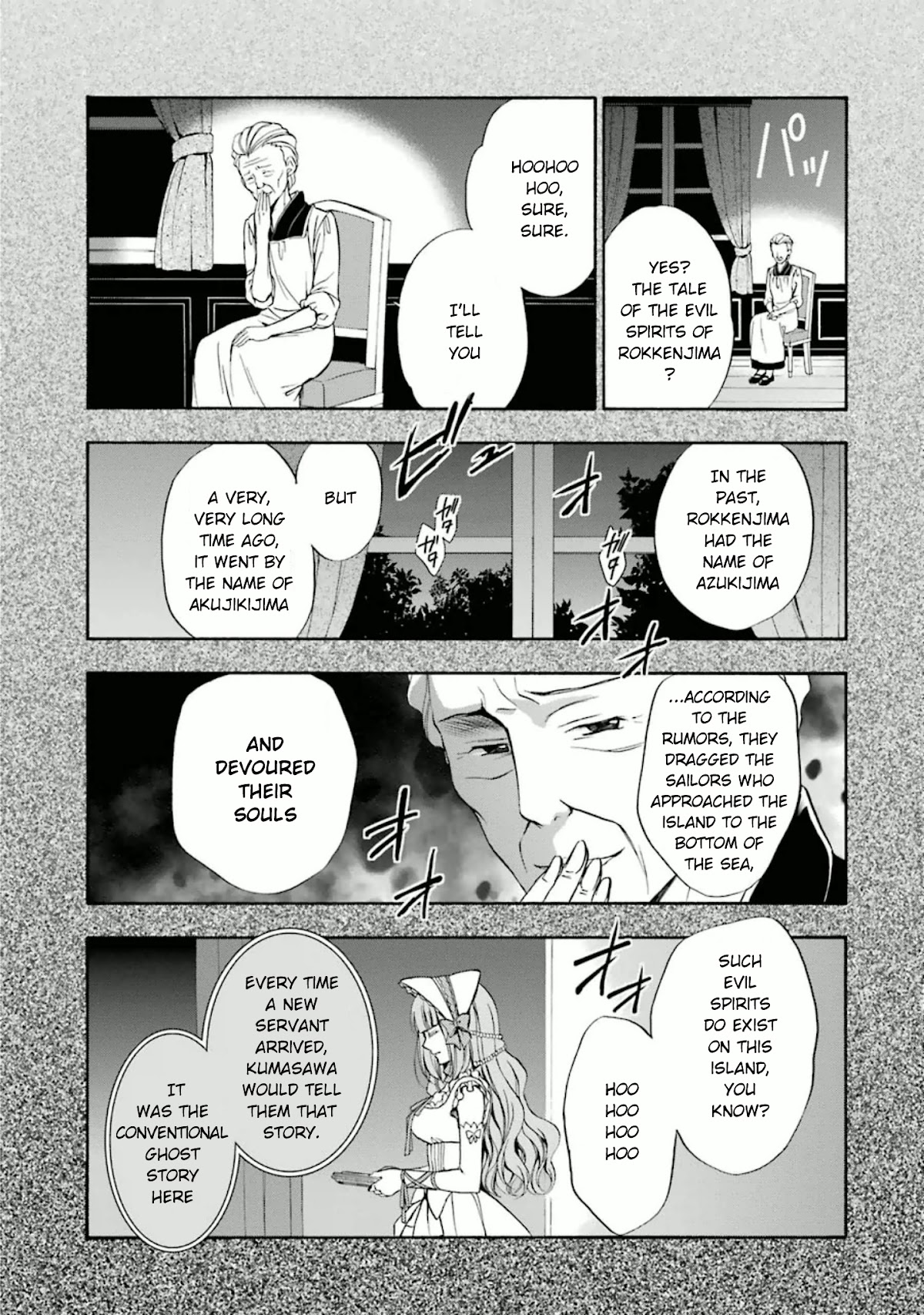Umineko no Naku Koro ni Chiru Episode 7: Requiem of the Golden Witch Chapter 21 page 4 - Chapter 21: Yasu and the Witch