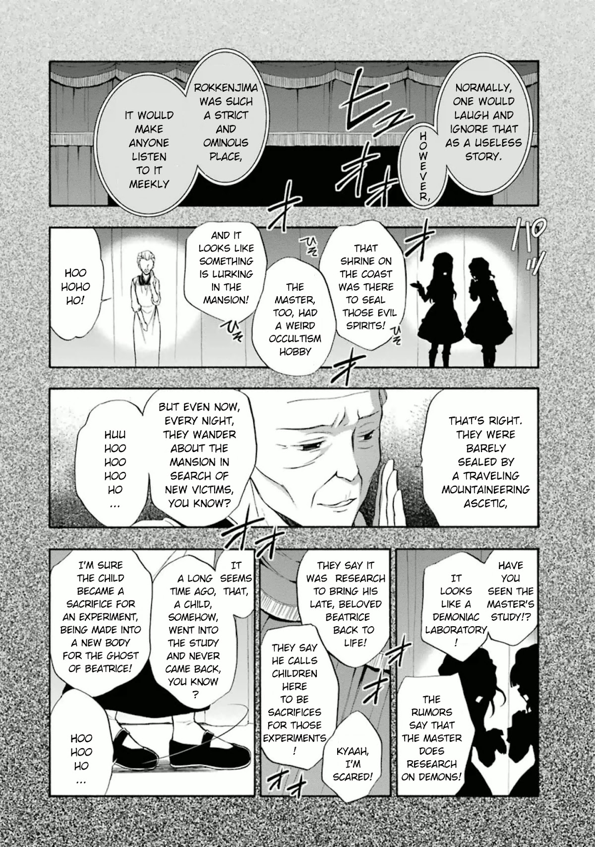 Umineko no Naku Koro ni Chiru Episode 7: Requiem of the Golden Witch Chapter 21 page 5 - Chapter 21: Yasu and the Witch