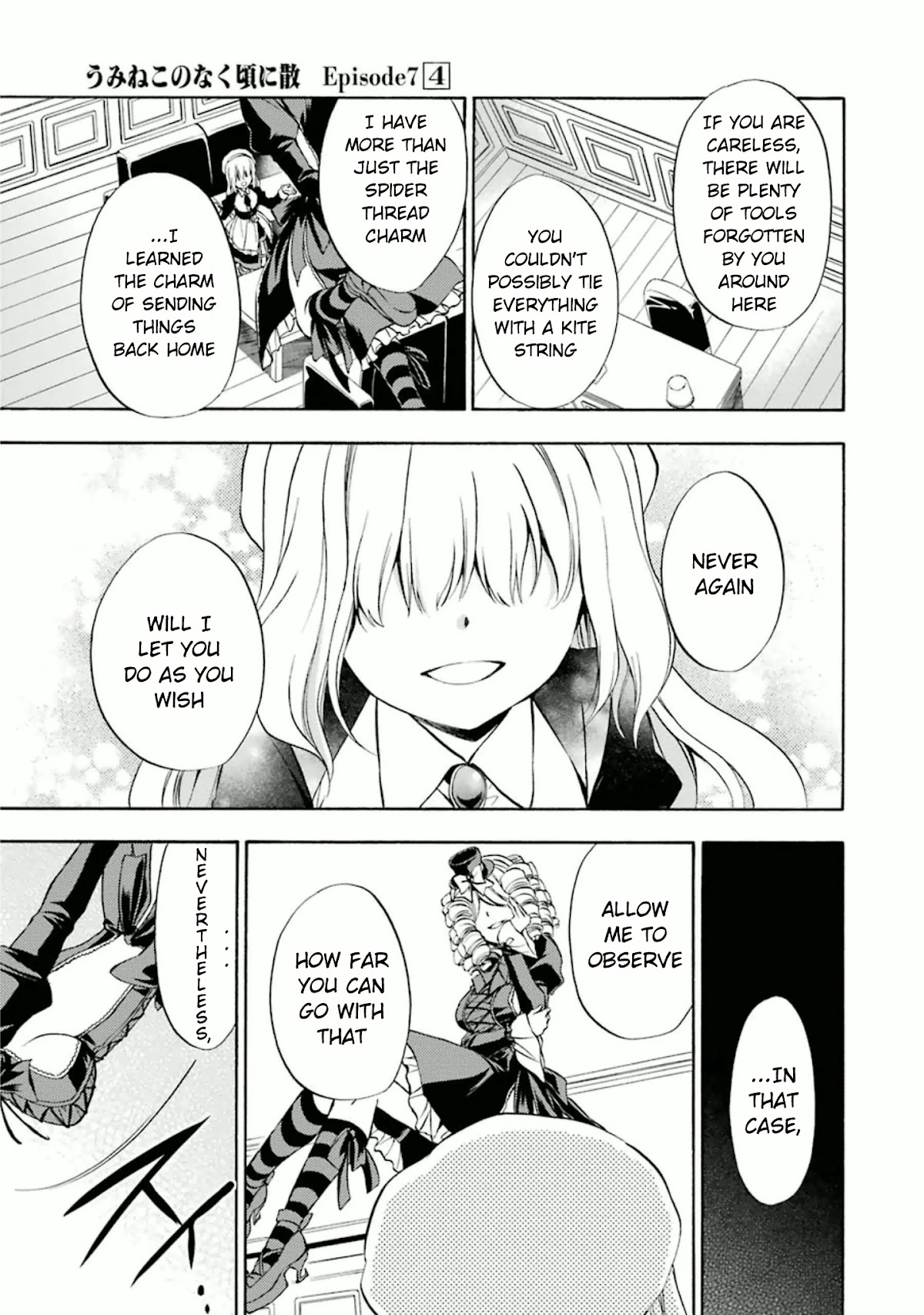 Umineko no Naku Koro ni Chiru Episode 7: Requiem of the Golden Witch Chapter 22 page 18 - Chapter 22: Interacting With The Witch