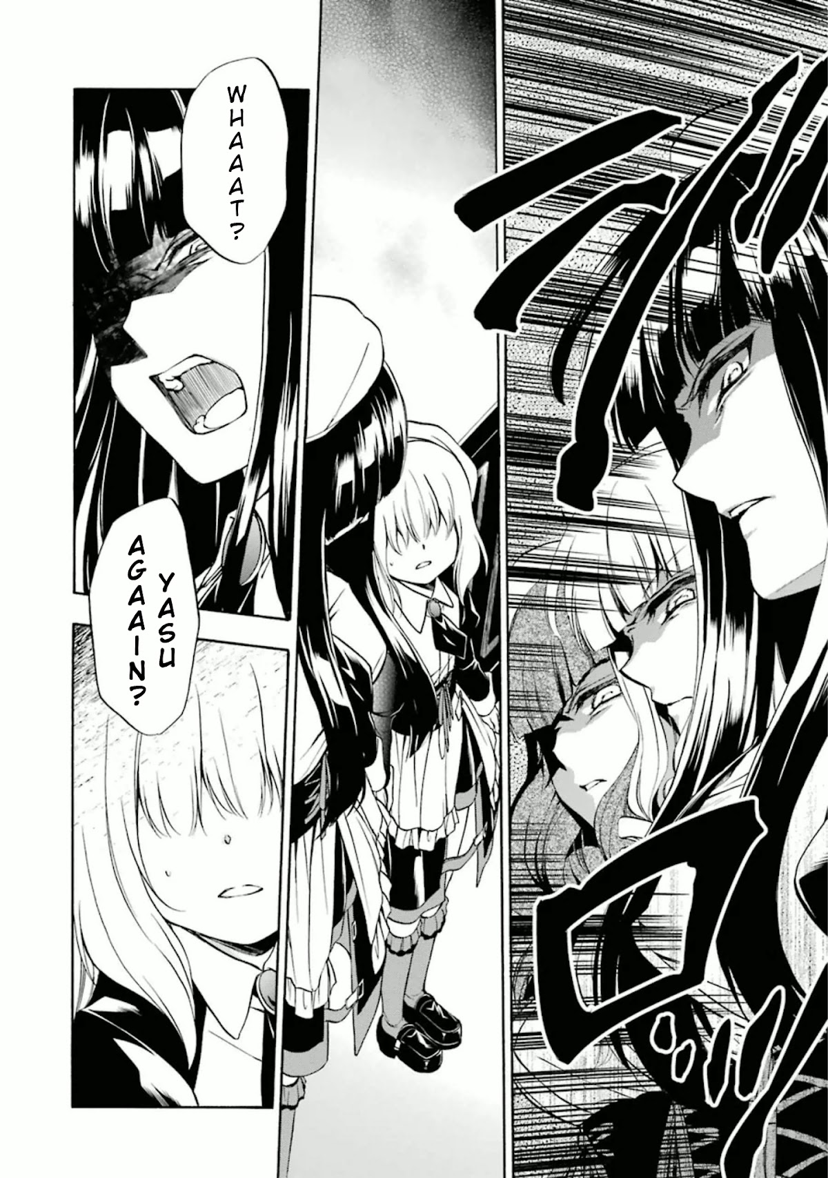 Umineko no Naku Koro ni Chiru Episode 7: Requiem of the Golden Witch Chapter 22 page 27 - Chapter 22: Interacting With The Witch
