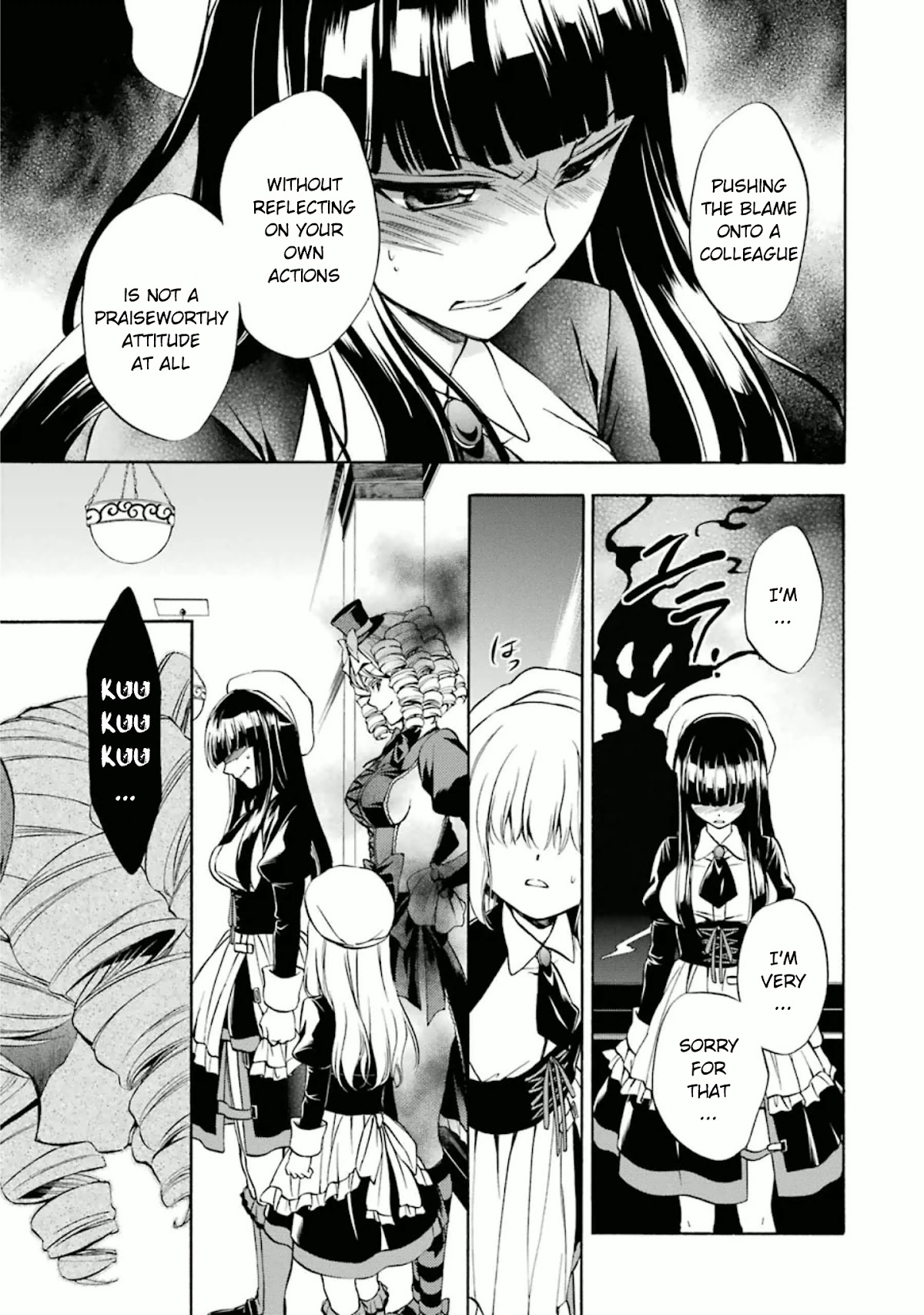 Umineko no Naku Koro ni Chiru Episode 7: Requiem of the Golden Witch Chapter 22 page 32 - Chapter 22: Interacting With The Witch