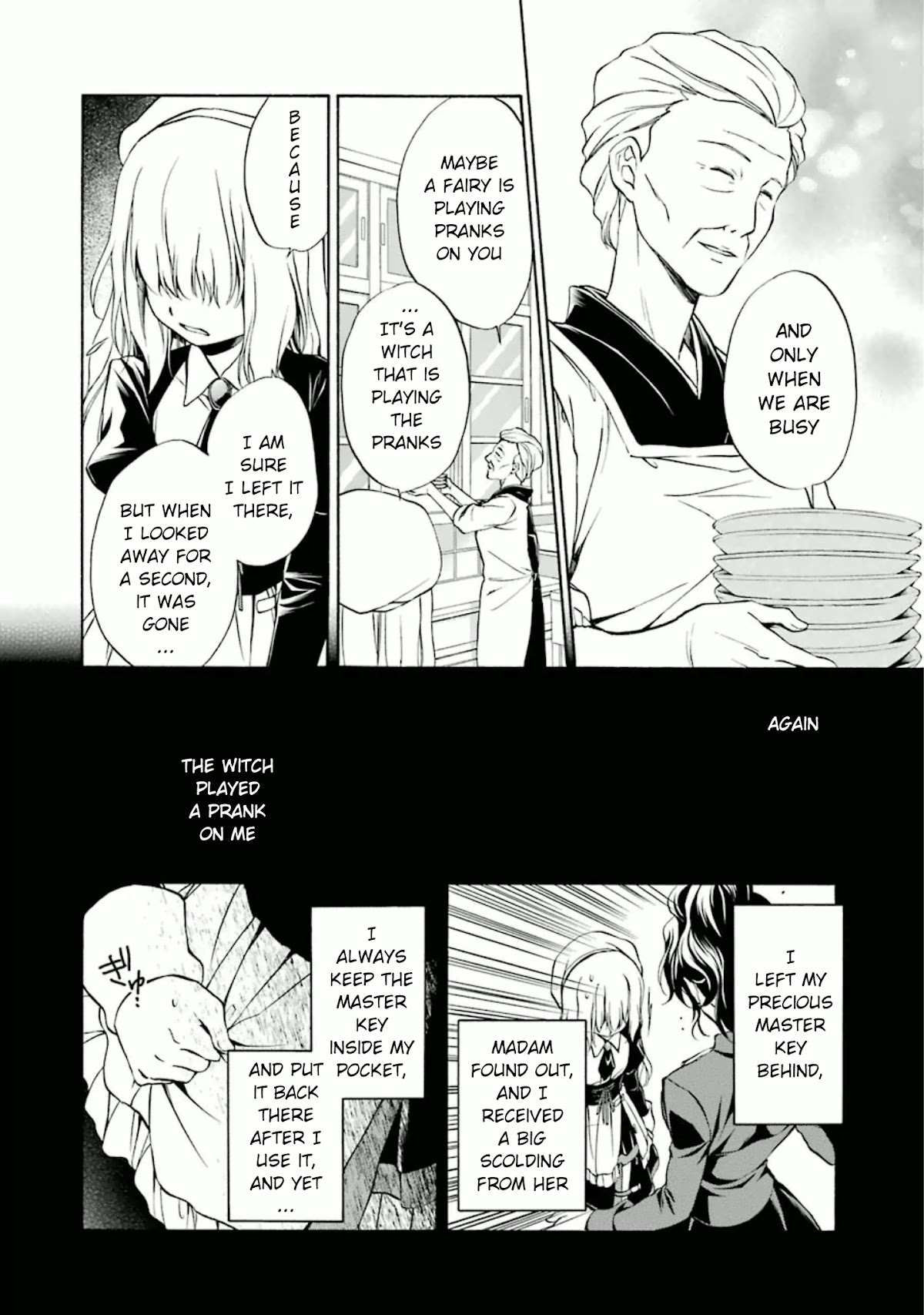Umineko no Naku Koro ni Chiru Episode 7: Requiem of the Golden Witch Chapter 22 page 4 - Chapter 22: Interacting With The Witch