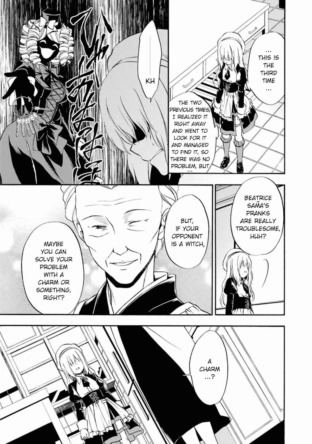 Umineko no Naku Koro ni Chiru Episode 7: Requiem of the Golden Witch Chapter 22 page 5 - Chapter 22: Interacting With The Witch