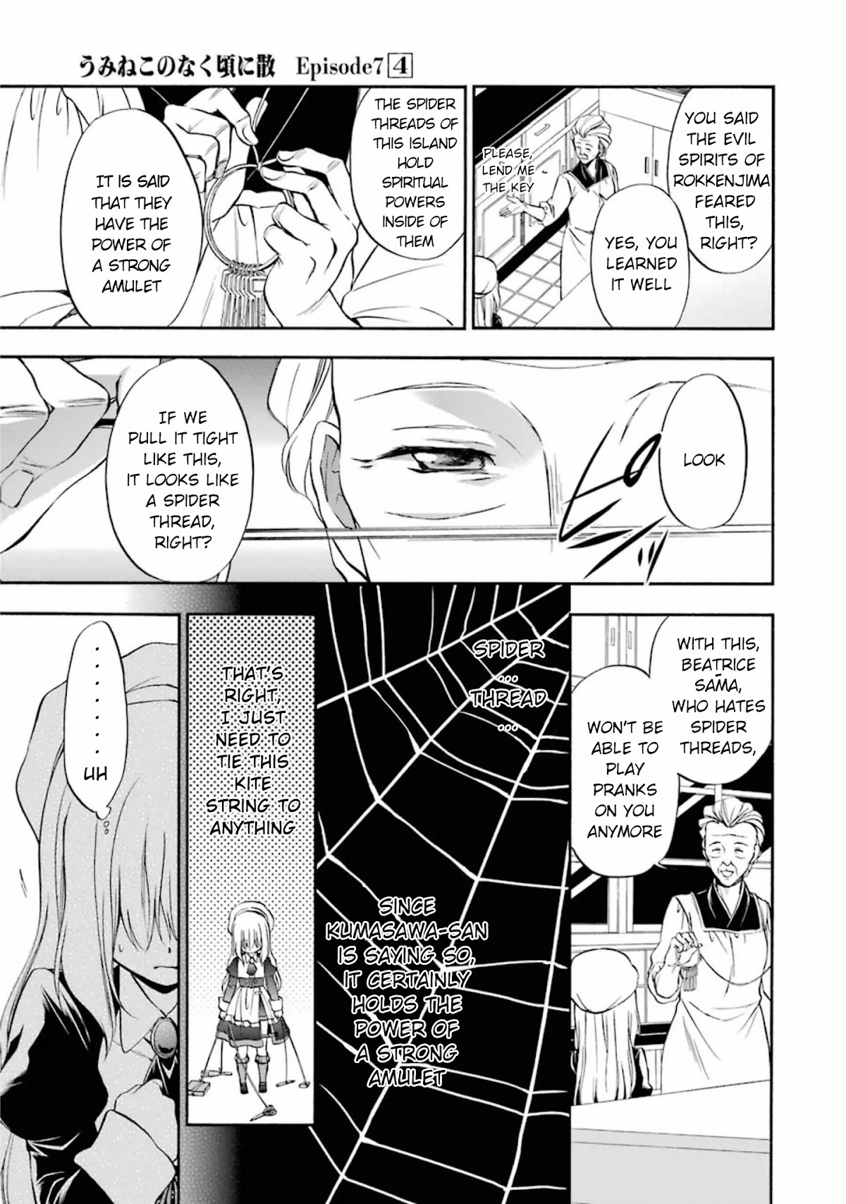 Umineko no Naku Koro ni Chiru Episode 7: Requiem of the Golden Witch Chapter 22 page 7 - Chapter 22: Interacting With The Witch