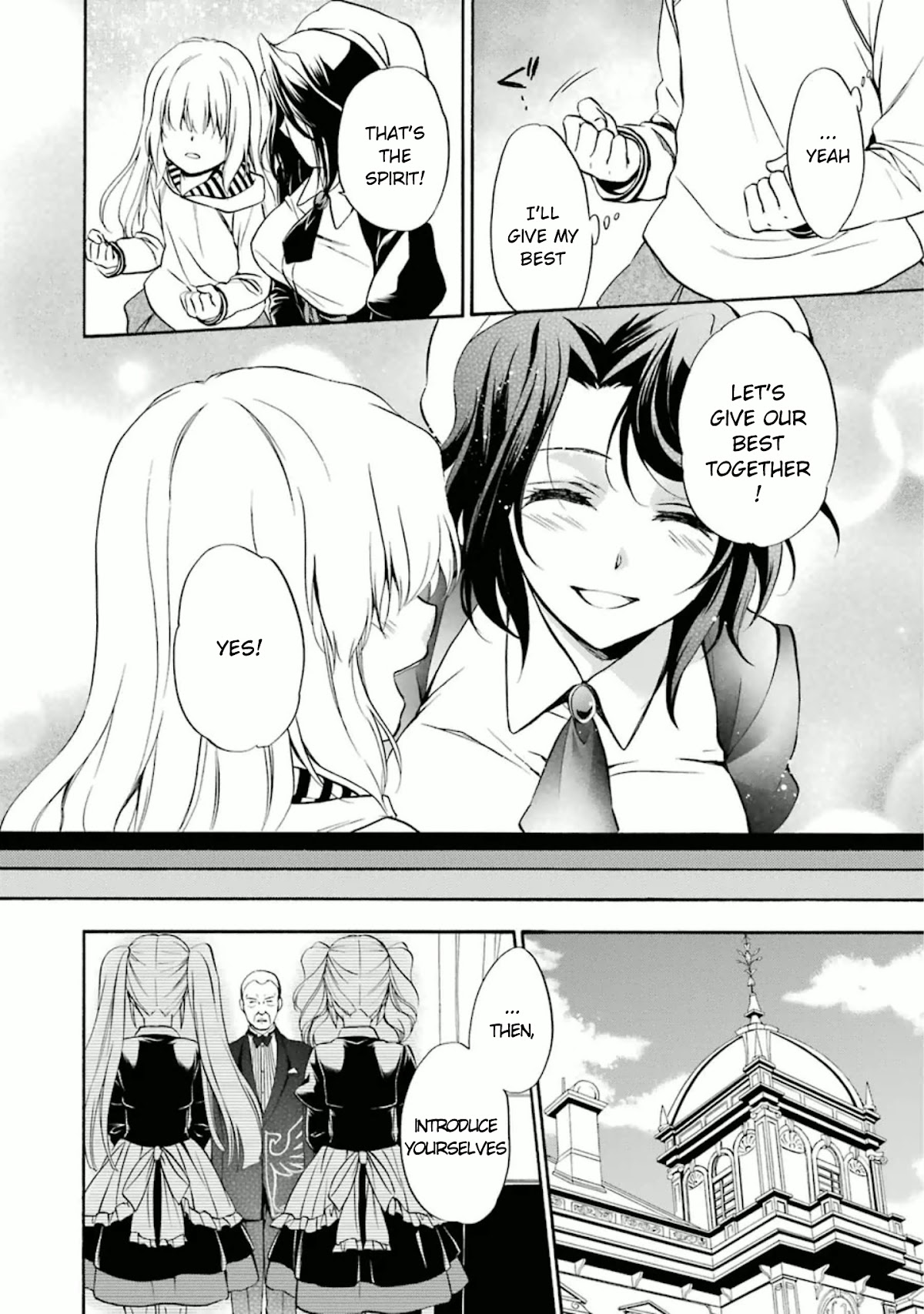 Umineko no Naku Koro ni Chiru Episode 7: Requiem of the Golden Witch Chapter 23 page 35 - Chapter 23: Changing Days