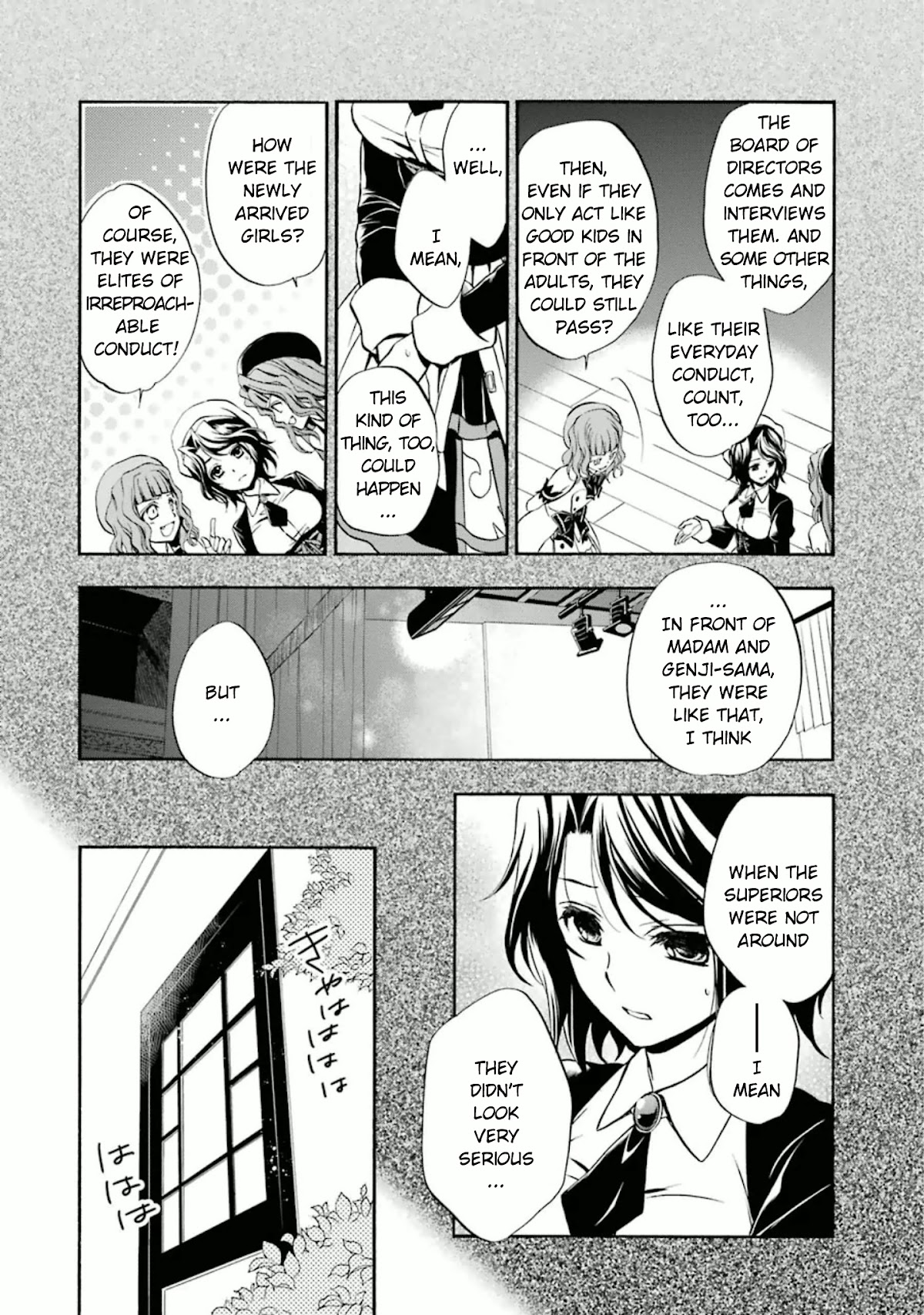 Umineko no Naku Koro ni Chiru Episode 7: Requiem of the Golden Witch Chapter 23 page 37 - Chapter 23: Changing Days