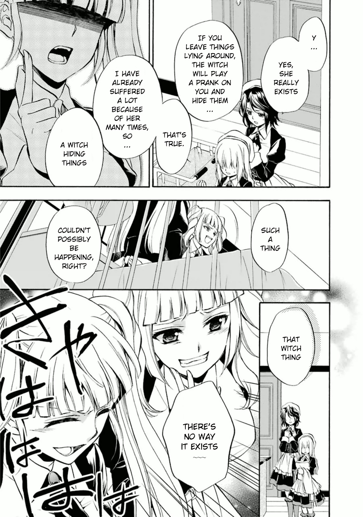 Umineko no Naku Koro ni Chiru Episode 7: Requiem of the Golden Witch Chapter 23 page 40 - Chapter 23: Changing Days