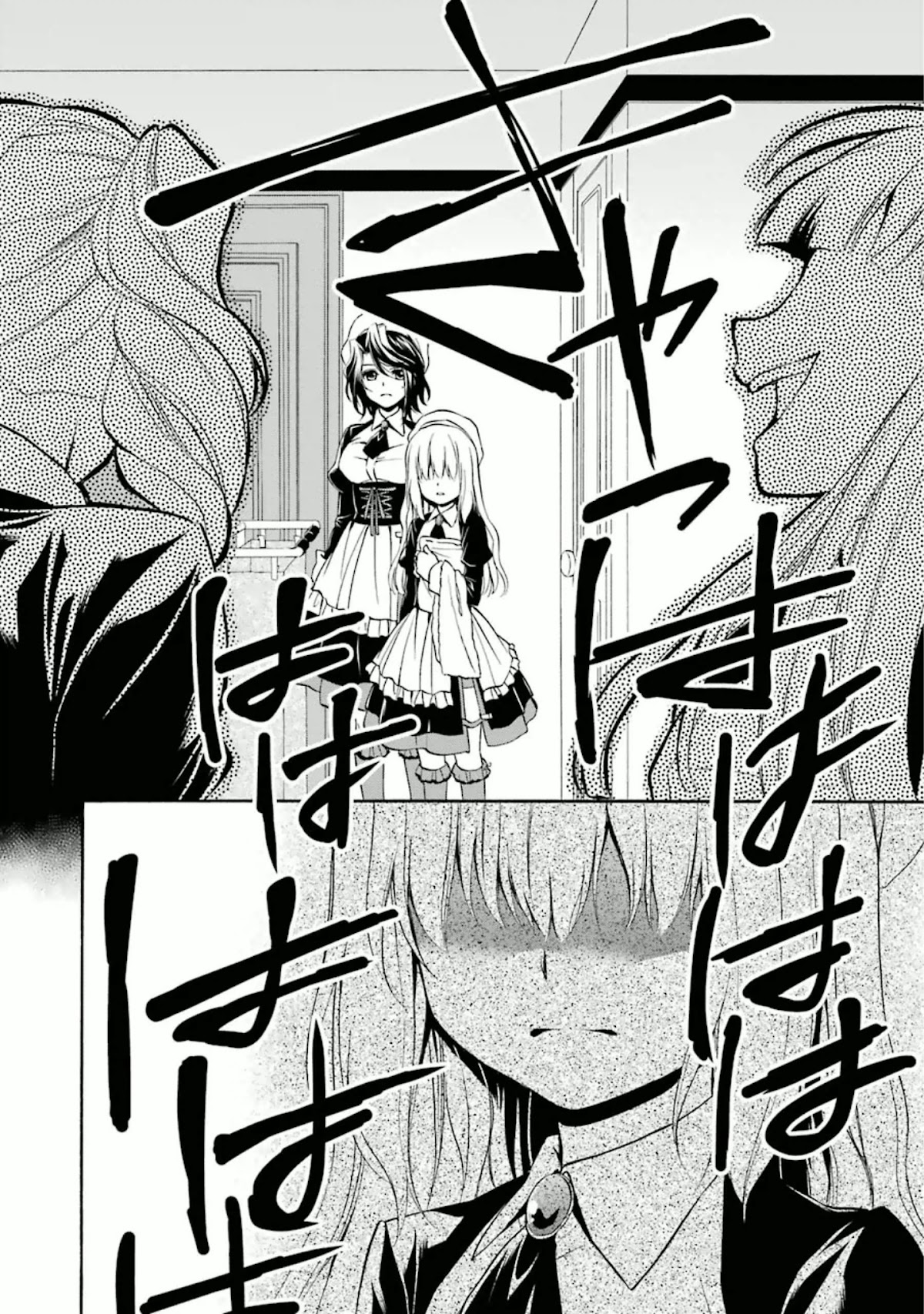 Umineko no Naku Koro ni Chiru Episode 7: Requiem of the Golden Witch Chapter 23 page 41 - Chapter 23: Changing Days