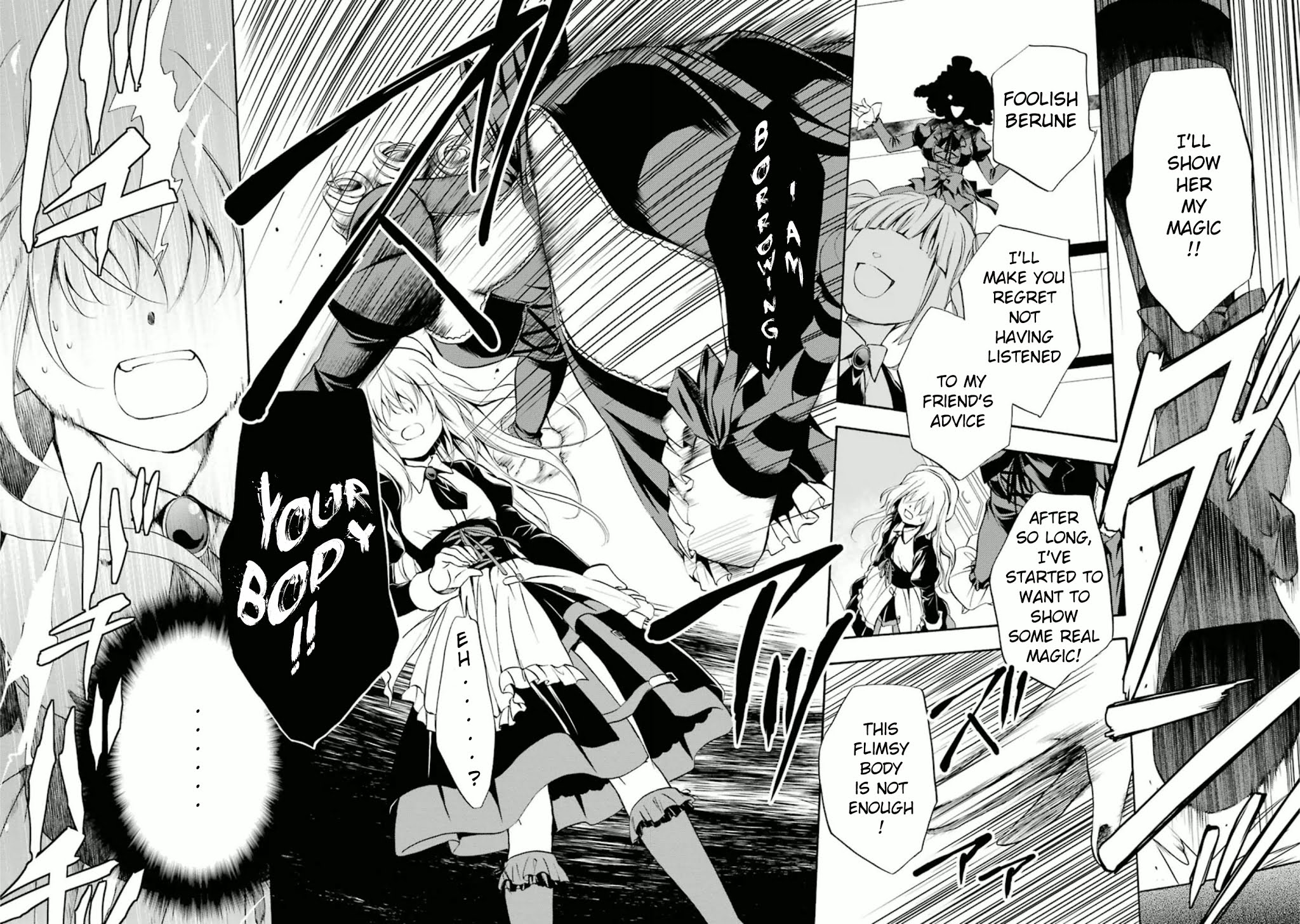 Umineko no Naku Koro ni Chiru Episode 7: Requiem of the Golden Witch Chapter 24 page 21 - Chapter 24: Witch's Magic