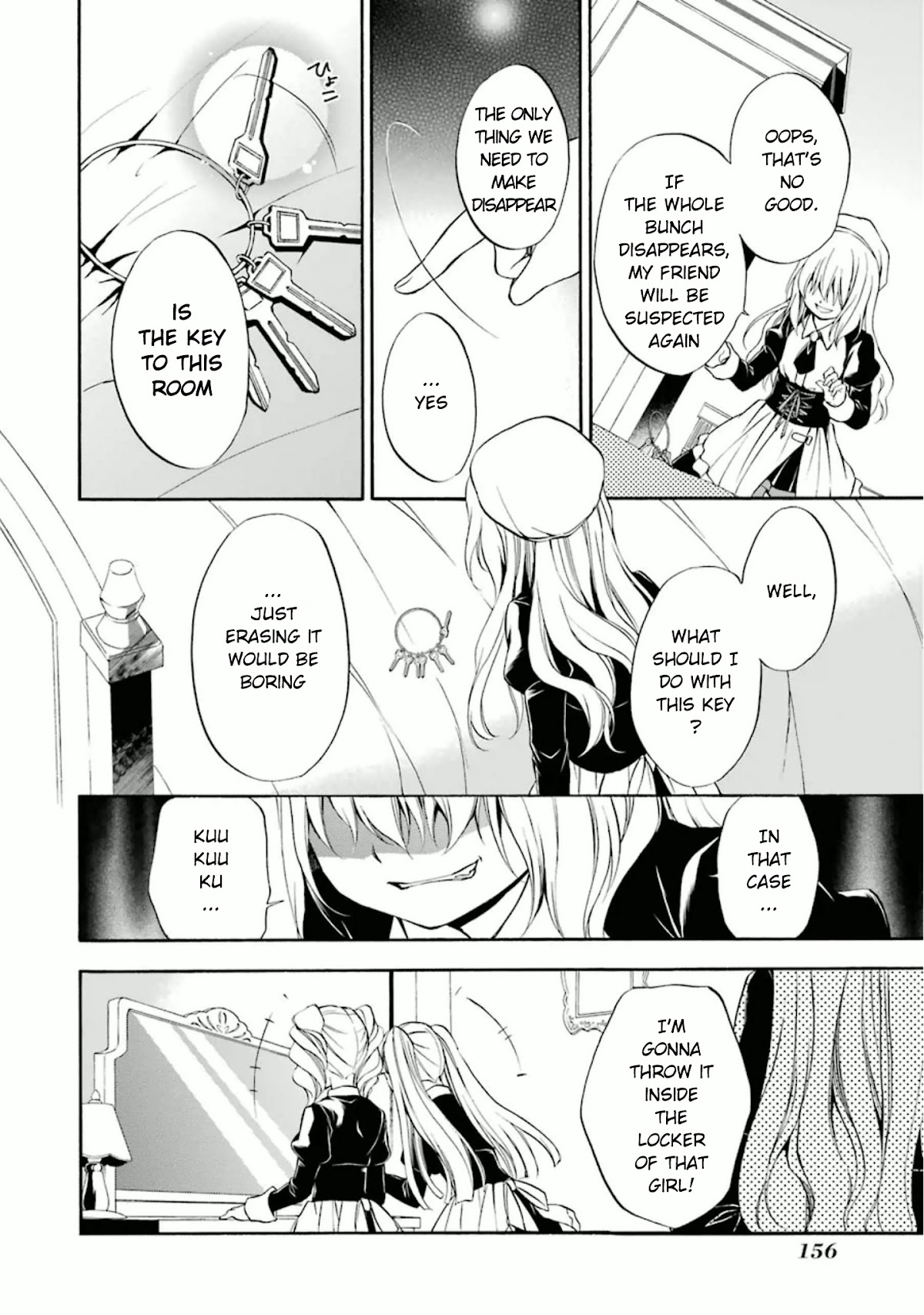 Umineko no Naku Koro ni Chiru Episode 7: Requiem of the Golden Witch Chapter 24 page 27 - Chapter 24: Witch's Magic