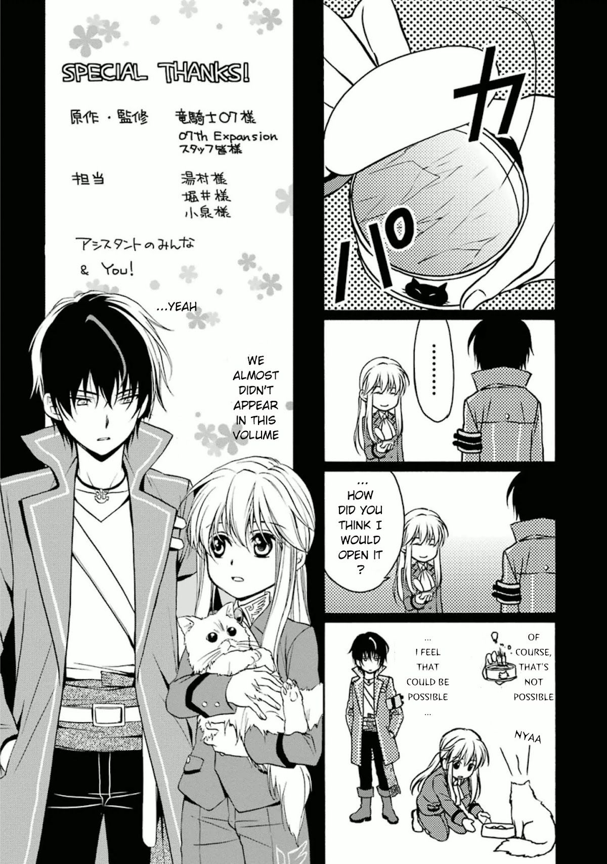Umineko no Naku Koro ni Chiru Episode 7: Requiem of the Golden Witch Chapter 25 page 48 - Chapter 25: Witch Manifestation