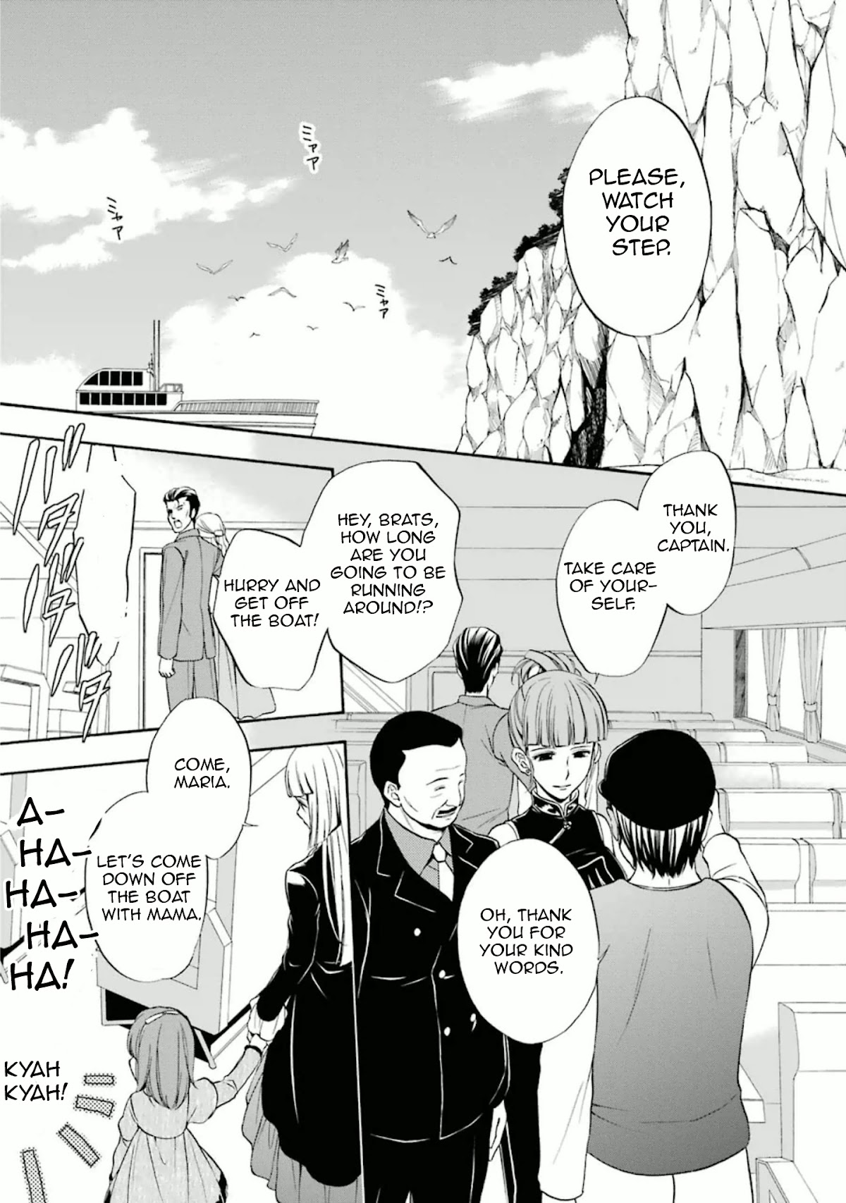 Umineko no Naku Koro ni Chiru Episode 7: Requiem of the Golden Witch Chapter 27 page 2 - Chapter 27: The Sought Answer