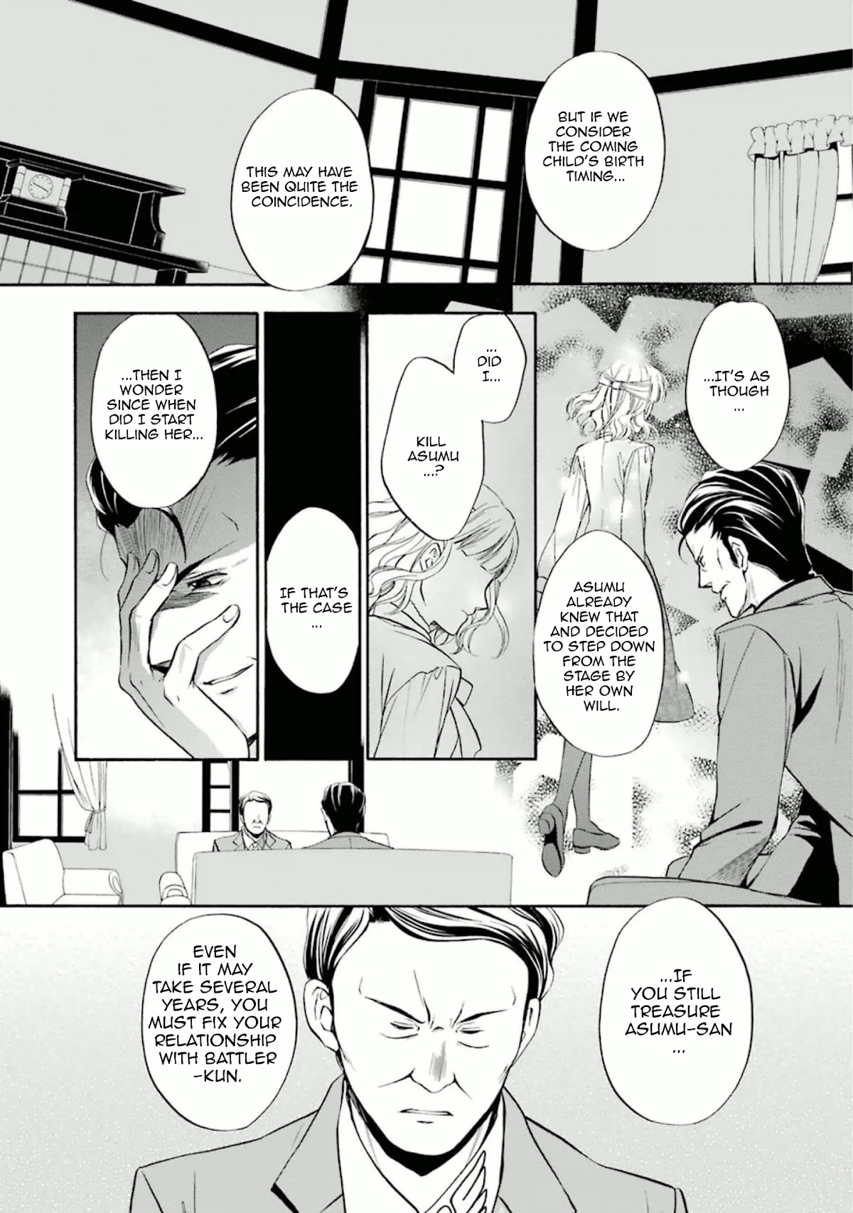 Umineko no Naku Koro ni Chiru Episode 7: Requiem of the Golden Witch Chapter 28 page 33 - Chapter 28: The Witch and Battler