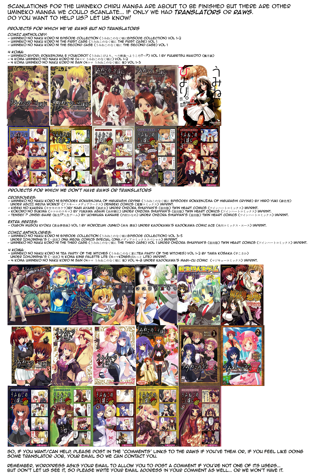 Umineko no Naku Koro ni Chiru Episode 7: Requiem of the Golden Witch Chapter 29 page 1 - Chapter 29: Time of Trial