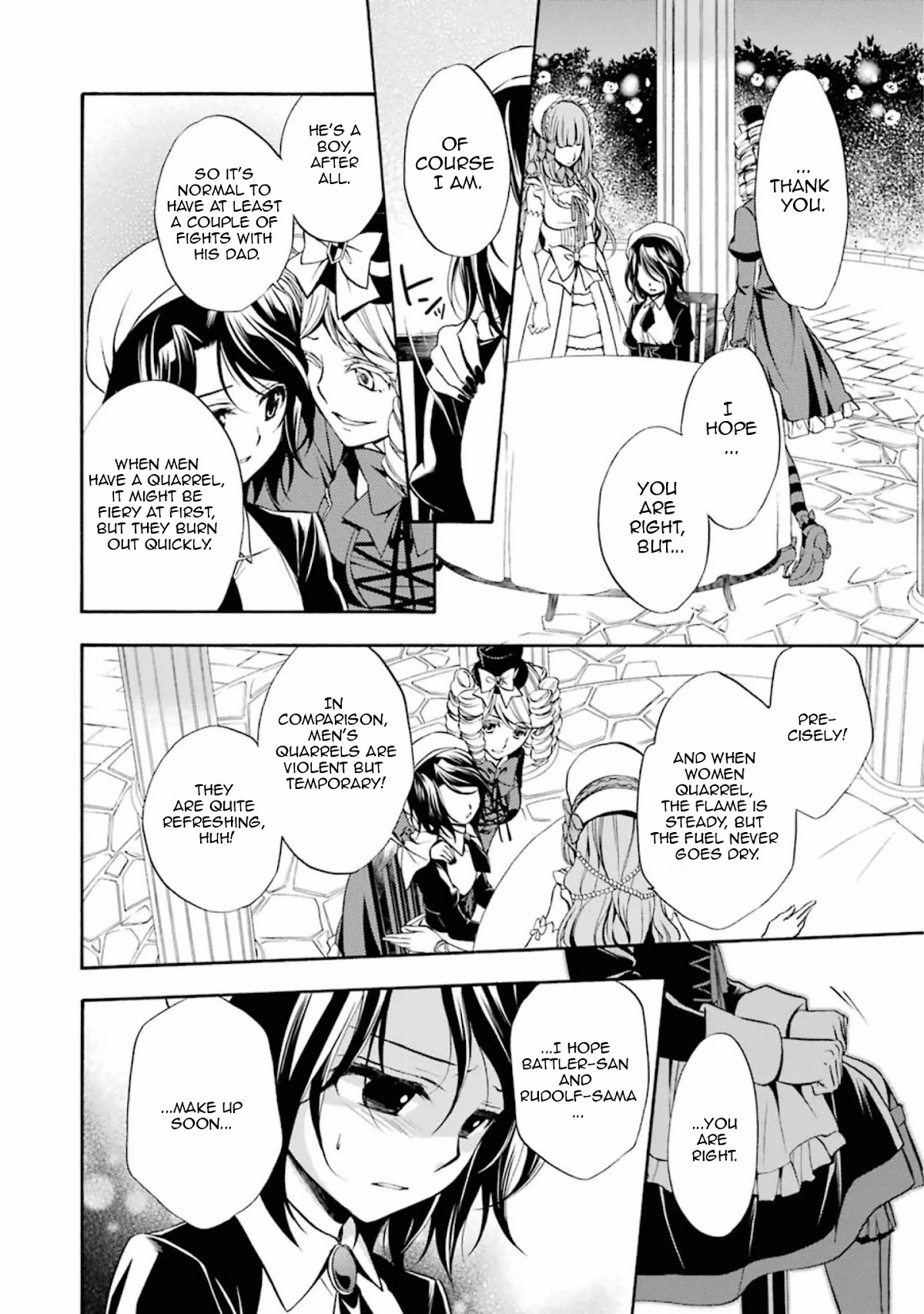 Umineko no Naku Koro ni Chiru Episode 7: Requiem of the Golden Witch Chapter 29 page 7 - Chapter 29: Time of Trial
