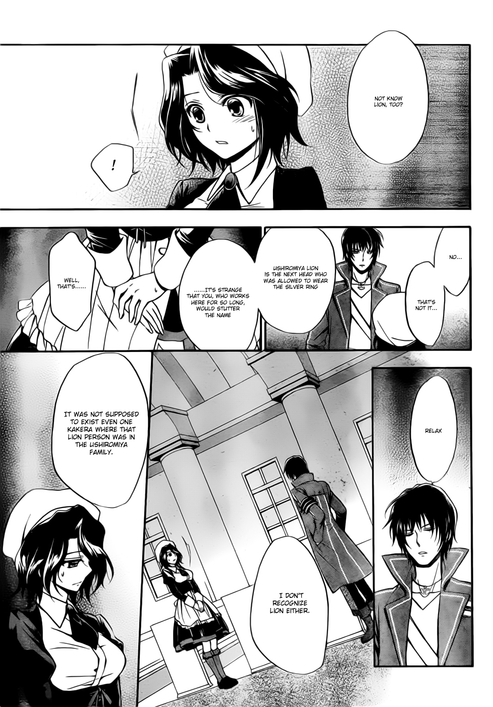Umineko no Naku Koro ni Chiru Episode 7: Requiem of the Golden Witch Chapter 3 page 10 - Chapter 3: Theater-Going Authority