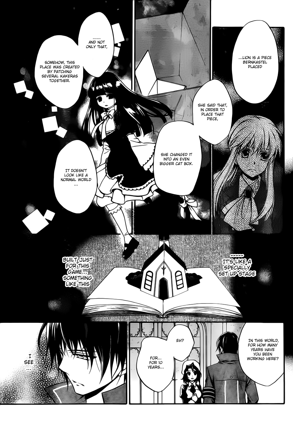 Umineko no Naku Koro ni Chiru Episode 7: Requiem of the Golden Witch Chapter 3 page 12 - Chapter 3: Theater-Going Authority