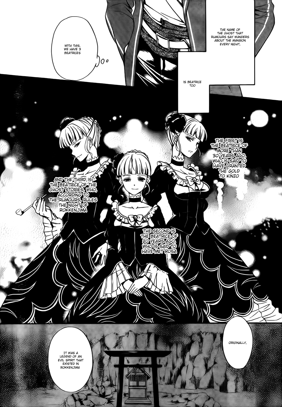 Umineko no Naku Koro ni Chiru Episode 7: Requiem of the Golden Witch Chapter 3 page 15 - Chapter 3: Theater-Going Authority