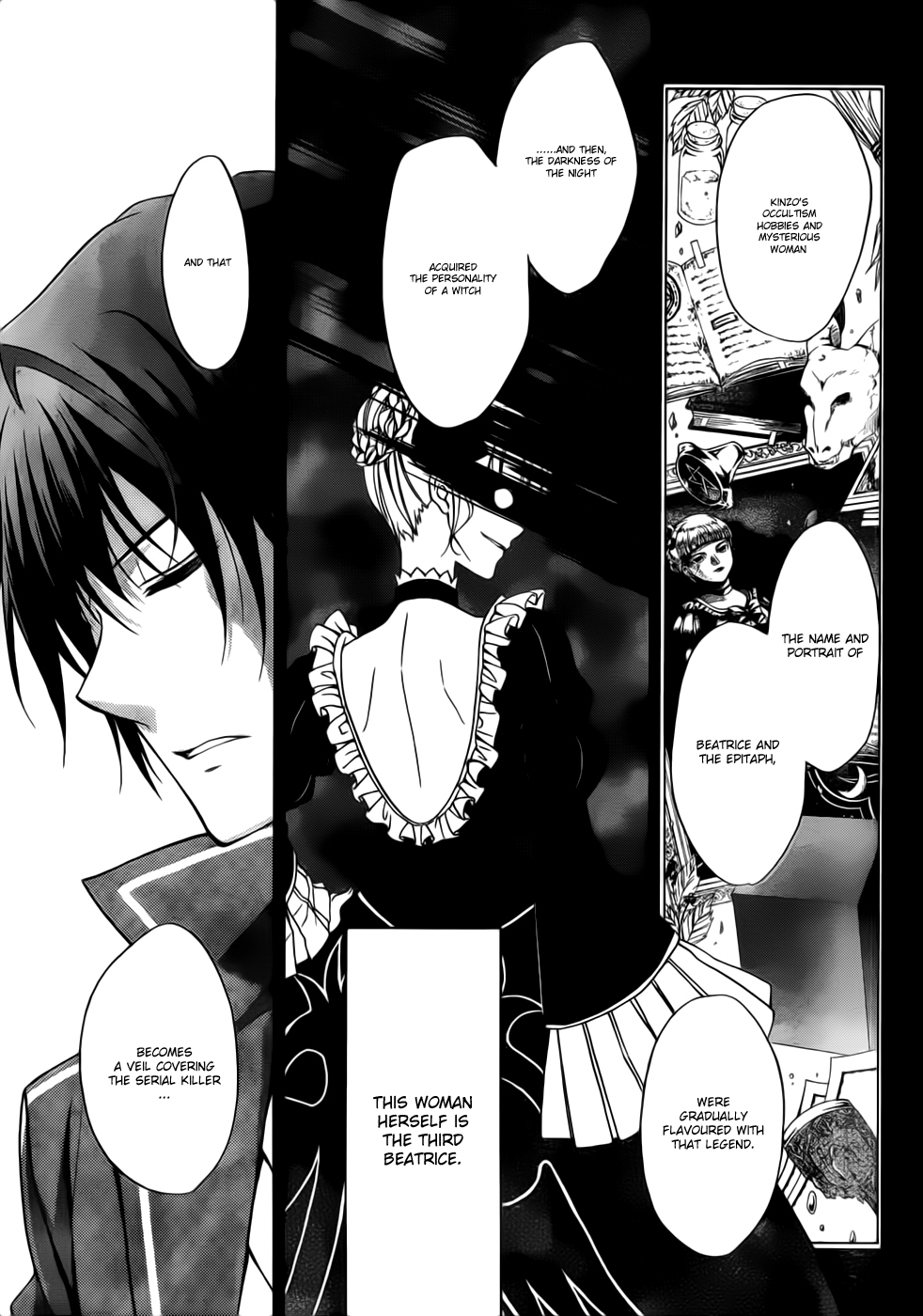 Umineko no Naku Koro ni Chiru Episode 7: Requiem of the Golden Witch Chapter 3 page 16 - Chapter 3: Theater-Going Authority
