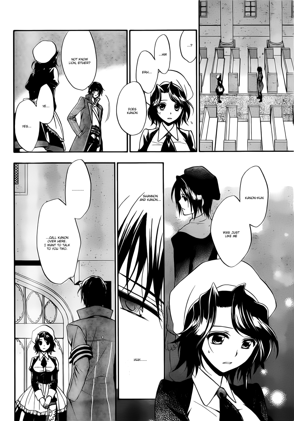 Umineko no Naku Koro ni Chiru Episode 7: Requiem of the Golden Witch Chapter 3 page 17 - Chapter 3: Theater-Going Authority