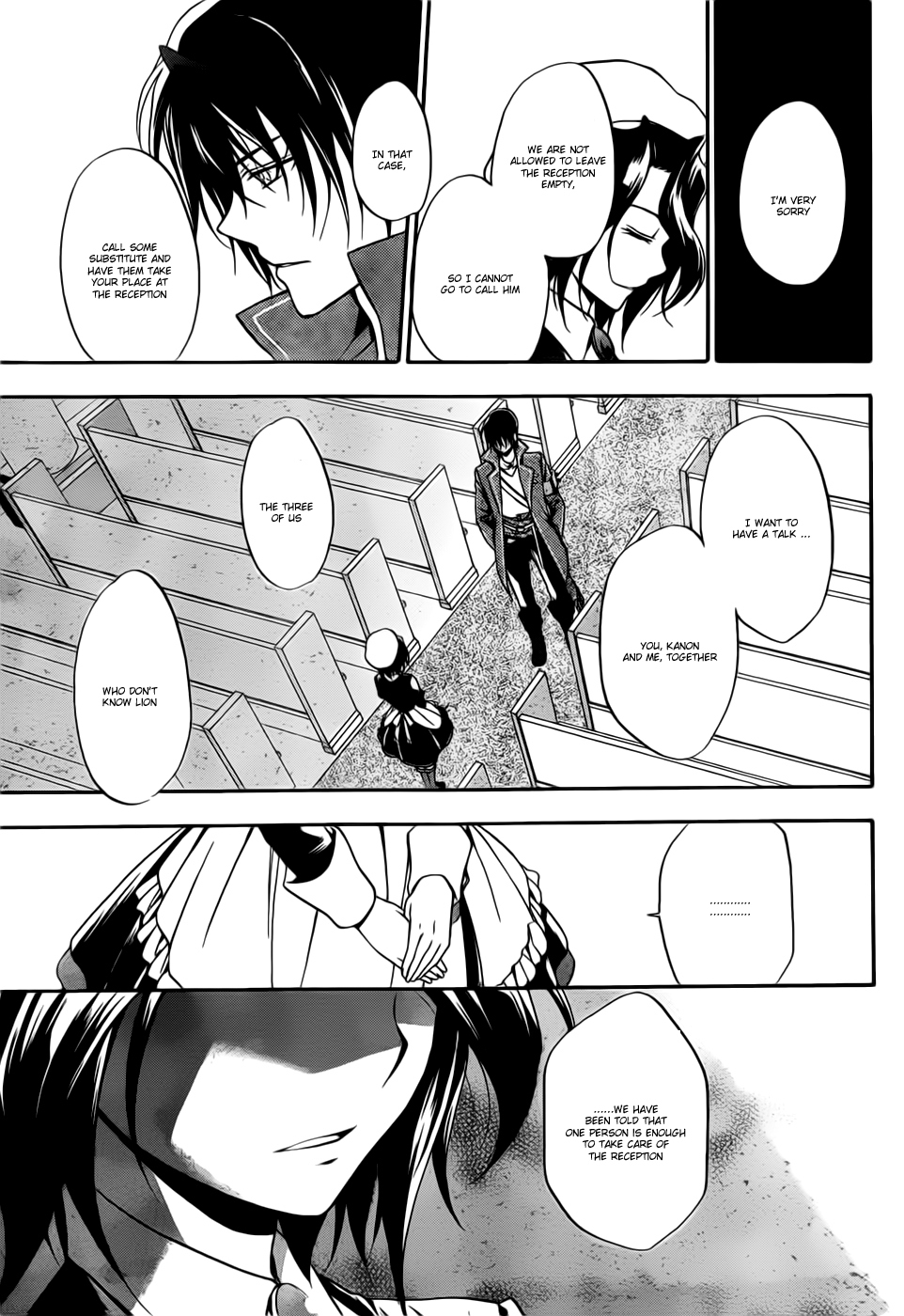 Umineko no Naku Koro ni Chiru Episode 7: Requiem of the Golden Witch Chapter 3 page 18 - Chapter 3: Theater-Going Authority