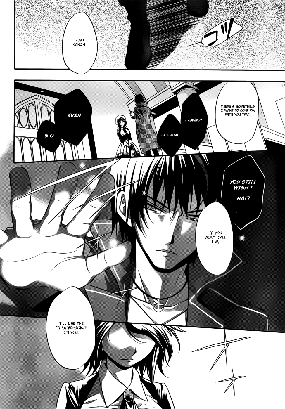 Umineko no Naku Koro ni Chiru Episode 7: Requiem of the Golden Witch Chapter 3 page 20 - Chapter 3: Theater-Going Authority