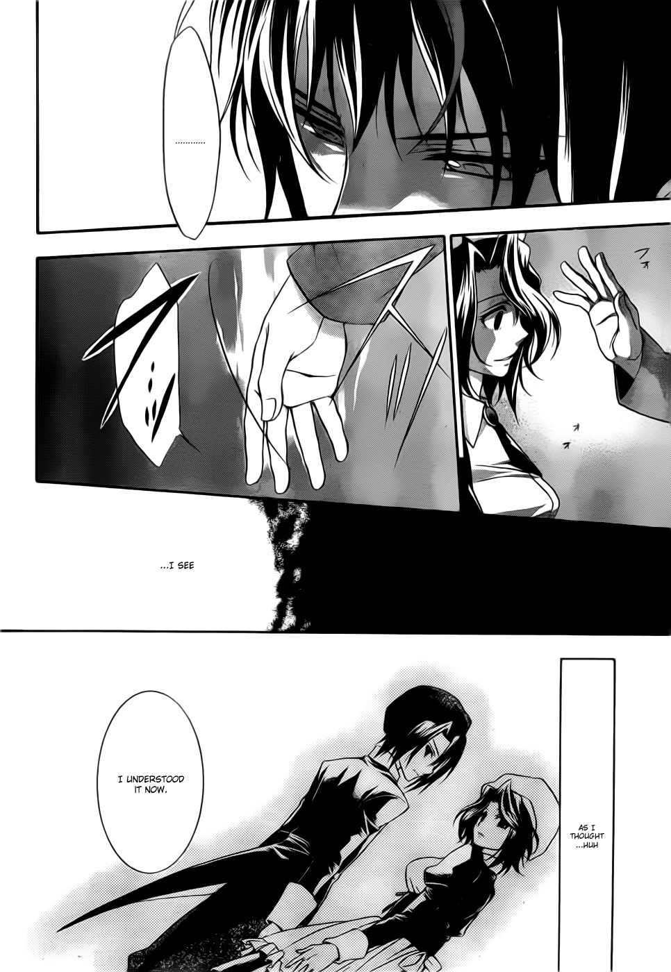 Umineko no Naku Koro ni Chiru Episode 7: Requiem of the Golden Witch Chapter 3 page 23 - Chapter 3: Theater-Going Authority