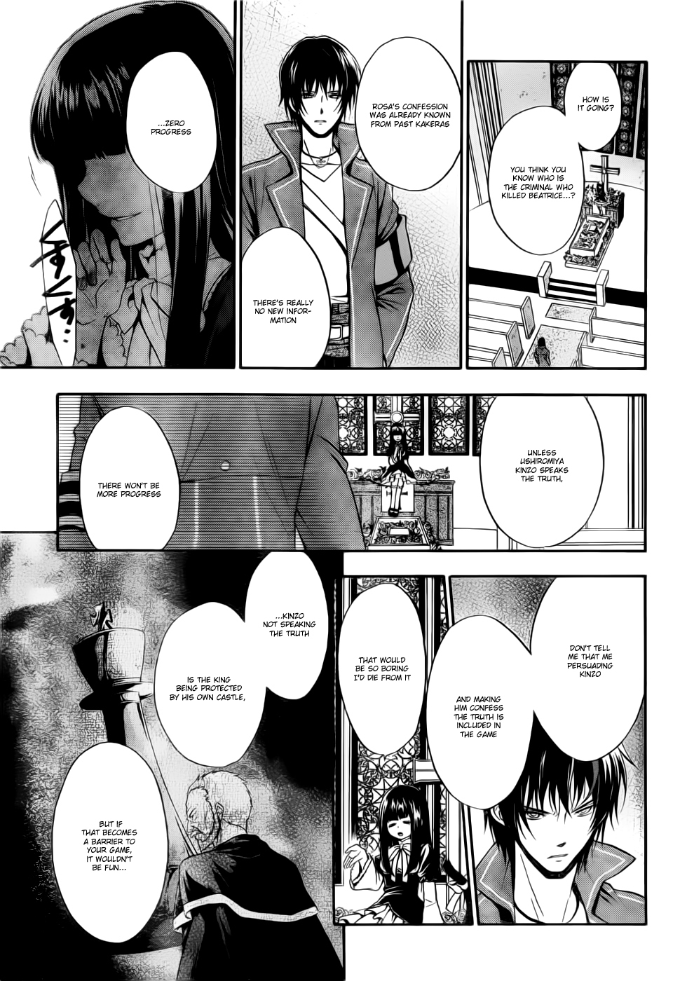 Umineko no Naku Koro ni Chiru Episode 7: Requiem of the Golden Witch Chapter 3 page 3 - Chapter 3: Theater-Going Authority