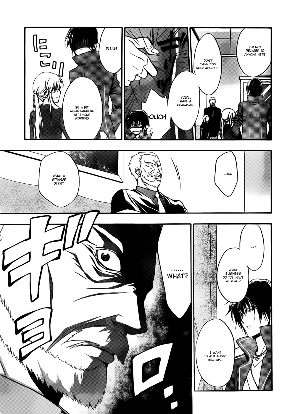 Umineko no Naku Koro ni Chiru Episode 7: Requiem of the Golden Witch Chapter 3 page 30 - Chapter 3: Theater-Going Authority