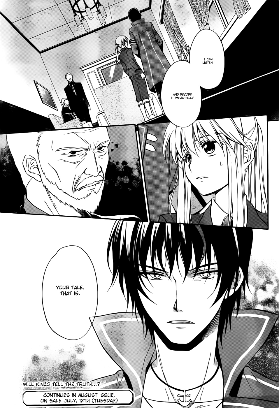 Umineko no Naku Koro ni Chiru Episode 7: Requiem of the Golden Witch Chapter 3 page 32 - Chapter 3: Theater-Going Authority
