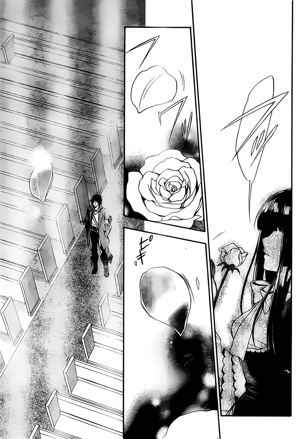 Umineko no Naku Koro ni Chiru Episode 7: Requiem of the Golden Witch Chapter 3 page 5 - Chapter 3: Theater-Going Authority