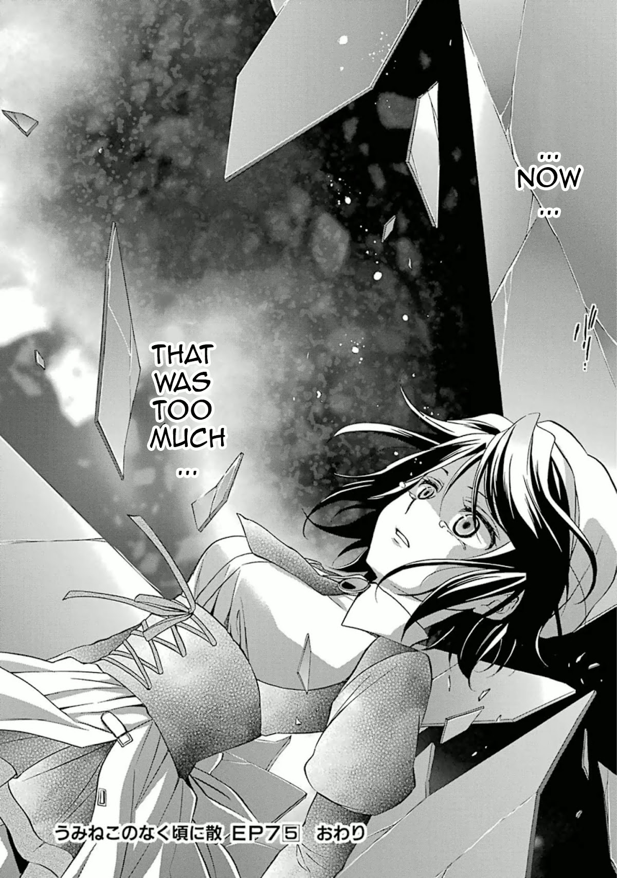 Umineko no Naku Koro ni Chiru Episode 7: Requiem of the Golden Witch Chapter 30 page 42 - Chapter 30: At the End of the Trial
