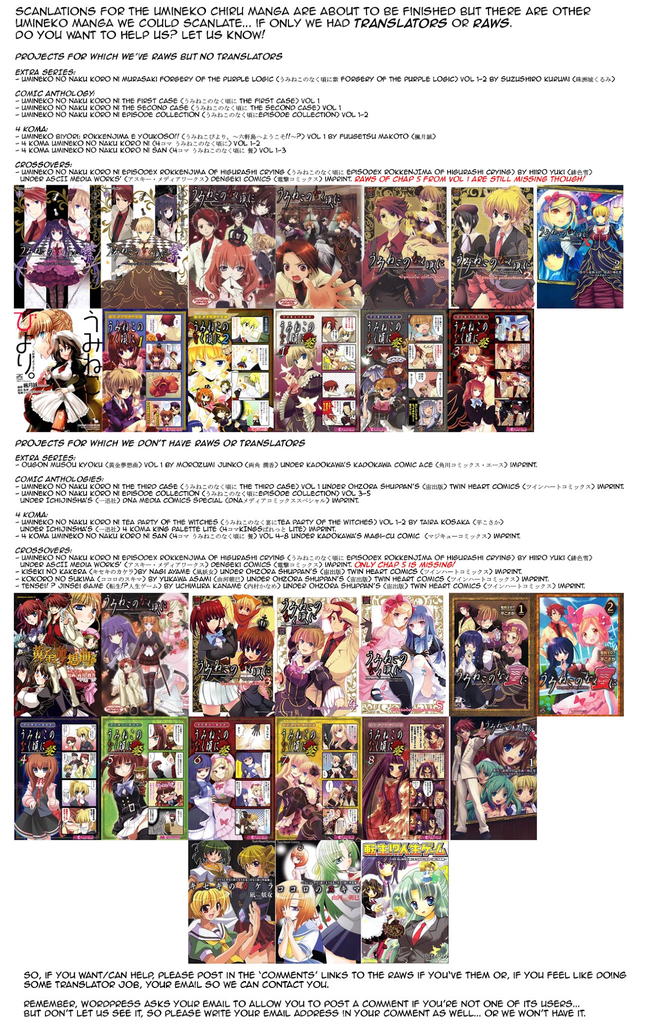 Umineko no Naku Koro ni Chiru Episode 7: Requiem of the Golden Witch Chapter 31 page 1 - Chapter 31: Sprouts of Love