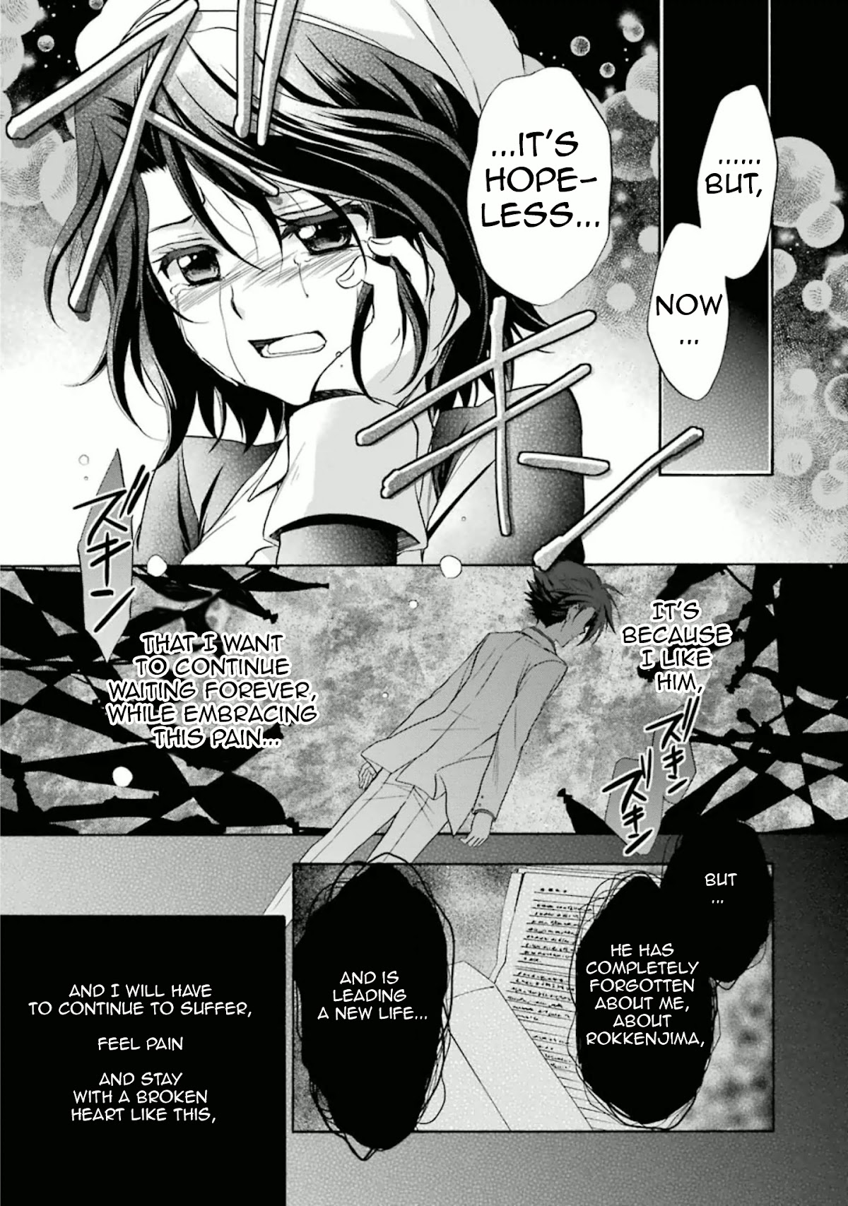Umineko no Naku Koro ni Chiru Episode 7: Requiem of the Golden Witch Chapter 31 page 13 - Chapter 31: Sprouts of Love