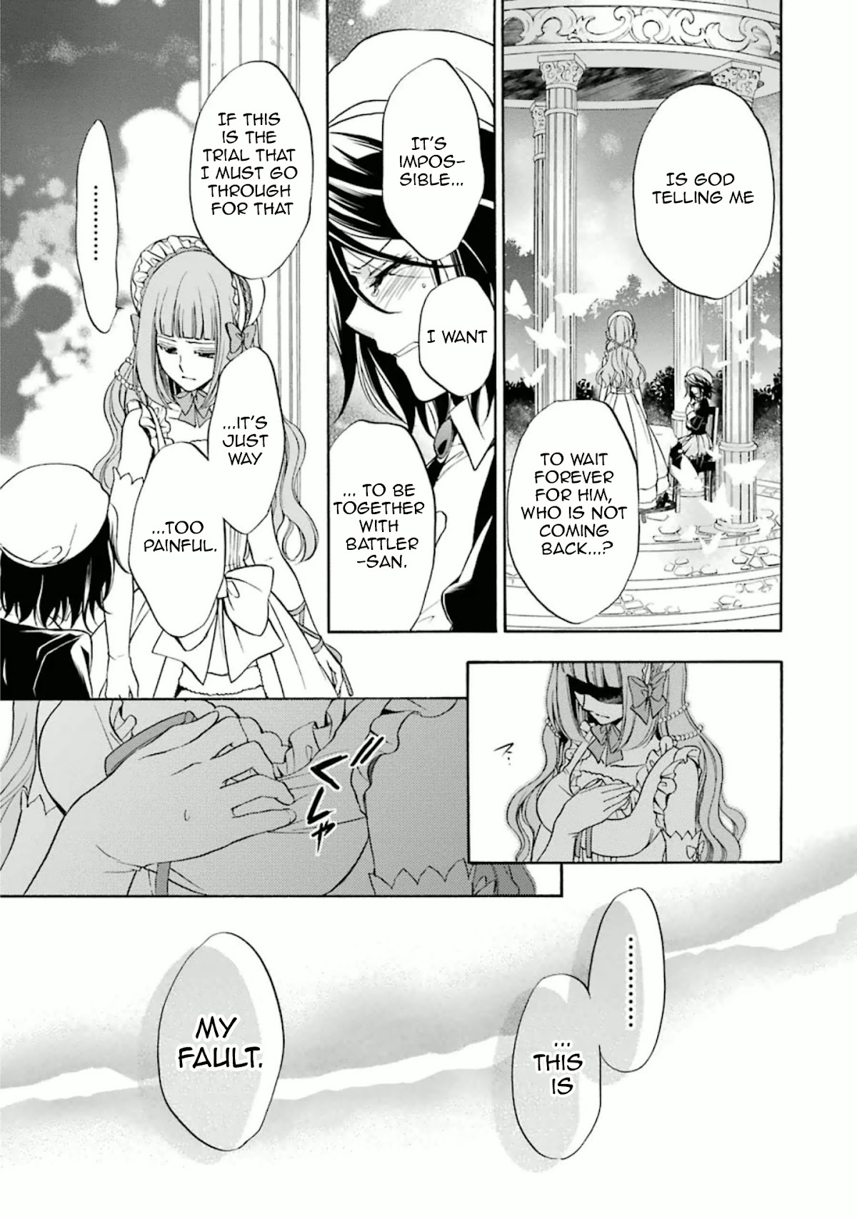 Umineko no Naku Koro ni Chiru Episode 7: Requiem of the Golden Witch Chapter 31 page 15 - Chapter 31: Sprouts of Love