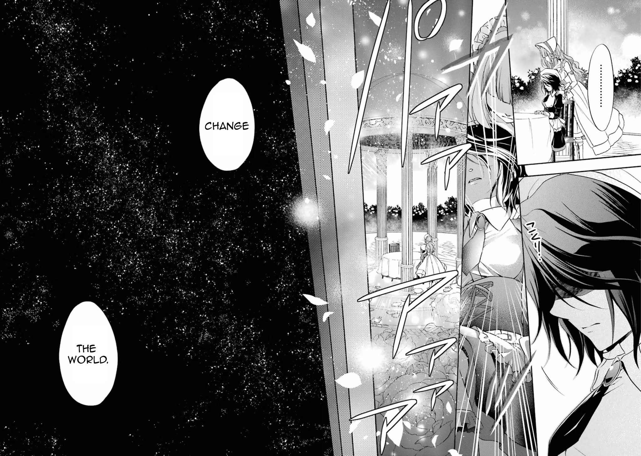 Umineko no Naku Koro ni Chiru Episode 7: Requiem of the Golden Witch Chapter 31 page 27 - Chapter 31: Sprouts of Love