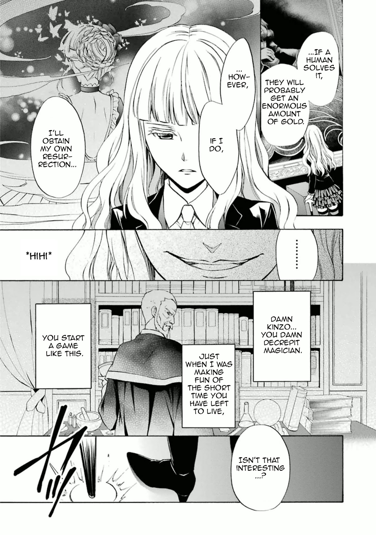 Umineko no Naku Koro ni Chiru Episode 7: Requiem of the Golden Witch Chapter 32 page 12 - Chapter 32: The Secret of the Epitaph