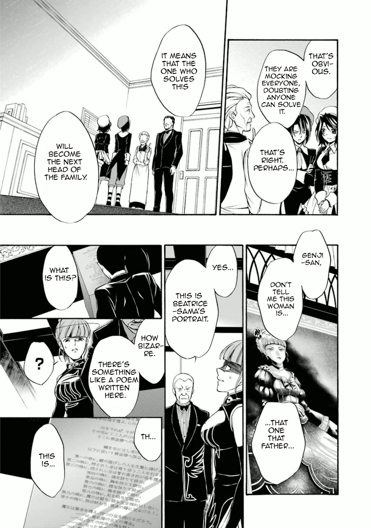 Umineko no Naku Koro ni Chiru Episode 7: Requiem of the Golden Witch Chapter 32 page 15 - Chapter 32: The Secret of the Epitaph