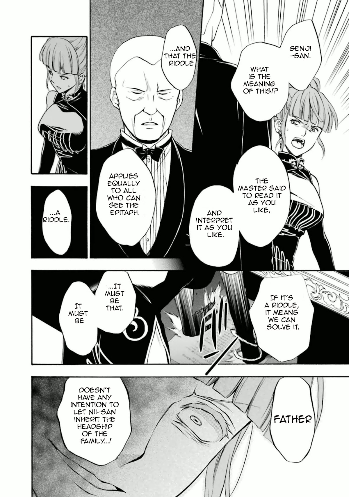 Umineko no Naku Koro ni Chiru Episode 7: Requiem of the Golden Witch Chapter 32 page 16 - Chapter 32: The Secret of the Epitaph