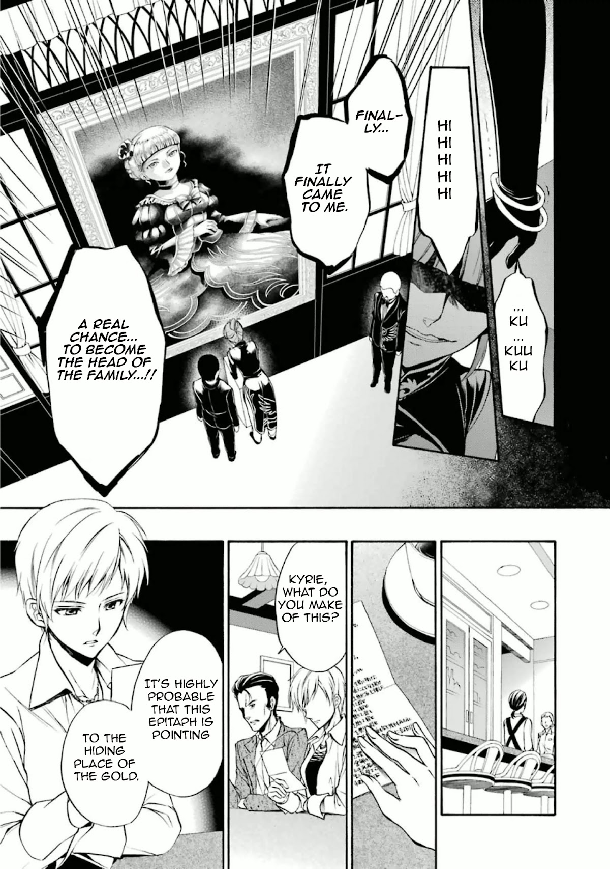 Umineko no Naku Koro ni Chiru Episode 7: Requiem of the Golden Witch Chapter 32 page 17 - Chapter 32: The Secret of the Epitaph