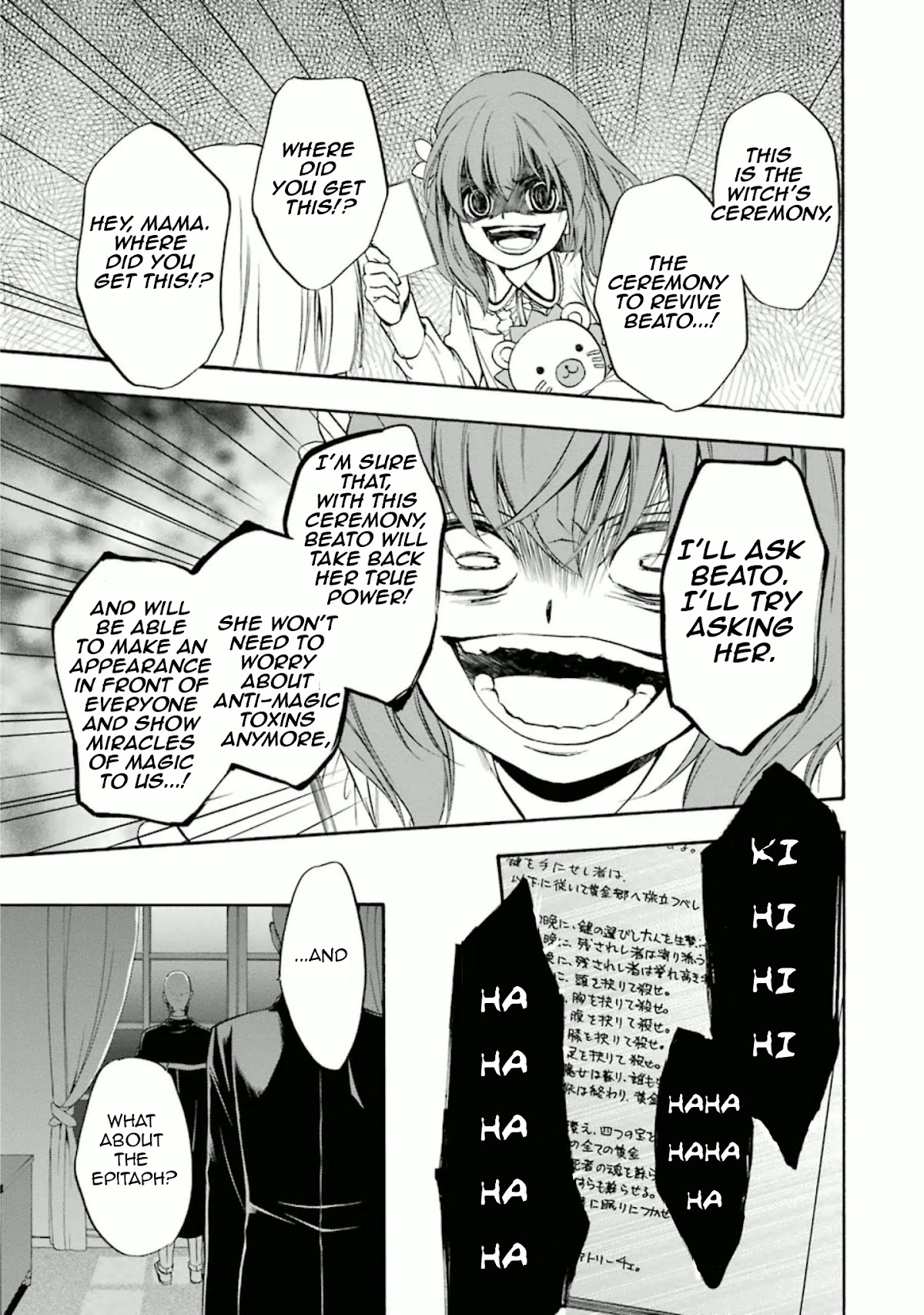 Umineko no Naku Koro ni Chiru Episode 7: Requiem of the Golden Witch Chapter 32 page 21 - Chapter 32: The Secret of the Epitaph