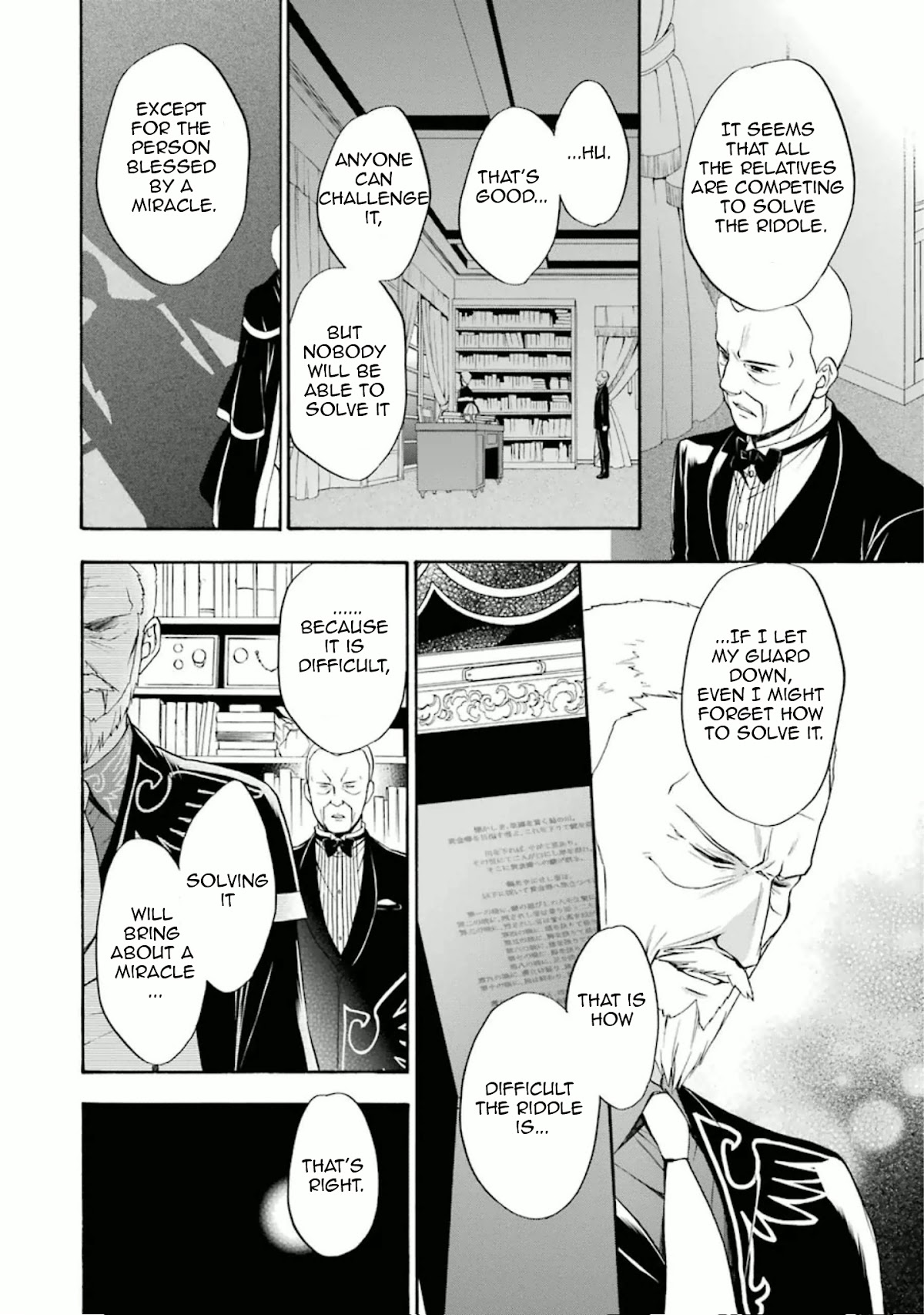 Umineko no Naku Koro ni Chiru Episode 7: Requiem of the Golden Witch Chapter 32 page 22 - Chapter 32: The Secret of the Epitaph