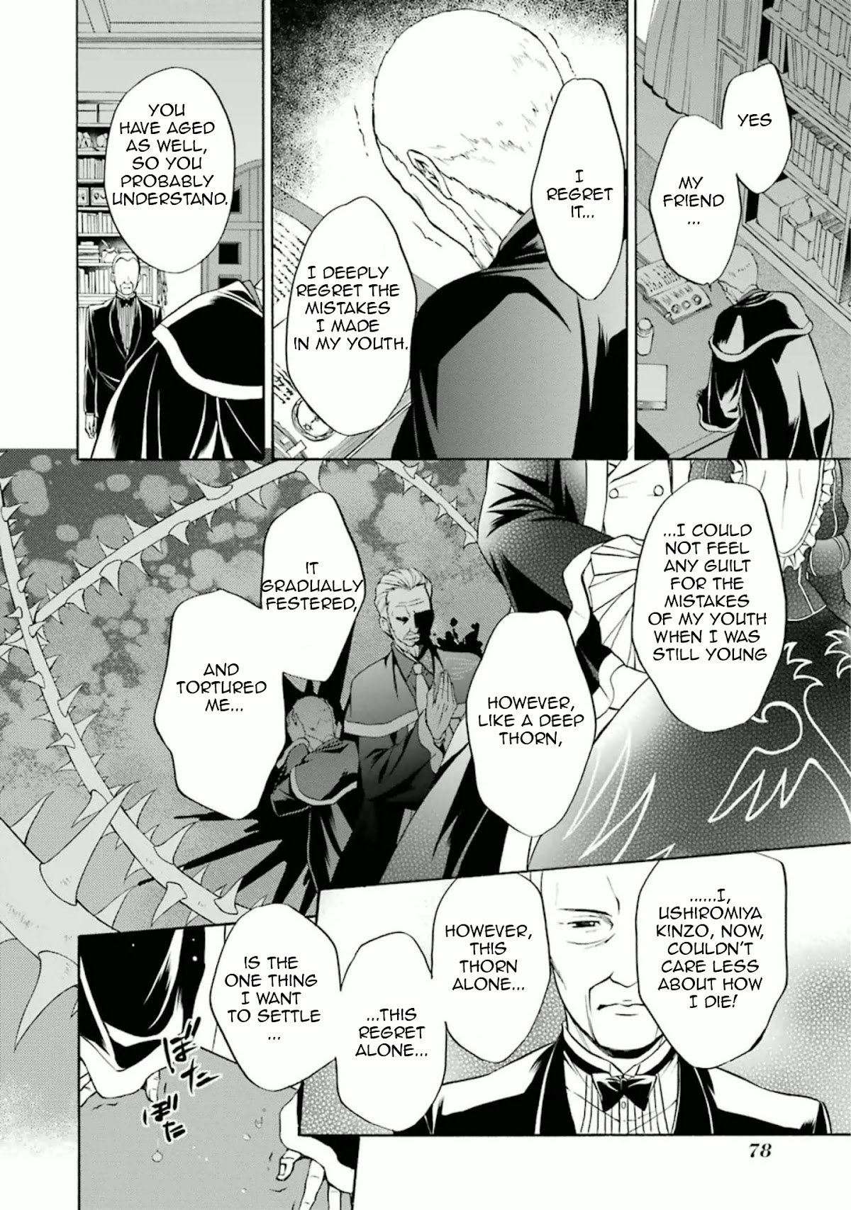 Umineko no Naku Koro ni Chiru Episode 7: Requiem of the Golden Witch Chapter 32 page 32 - Chapter 32: The Secret of the Epitaph